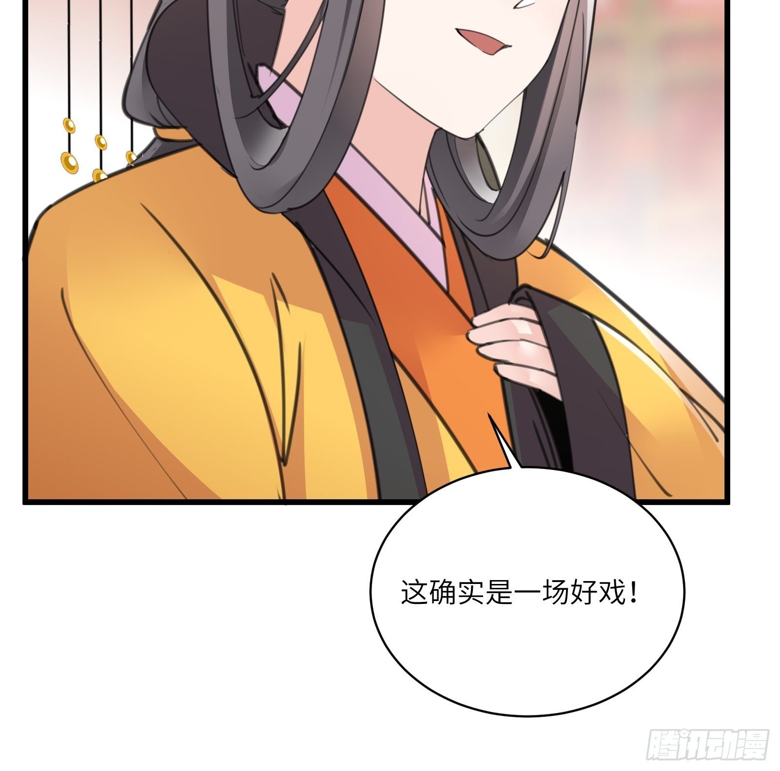 第80话 的确是一场好戏36