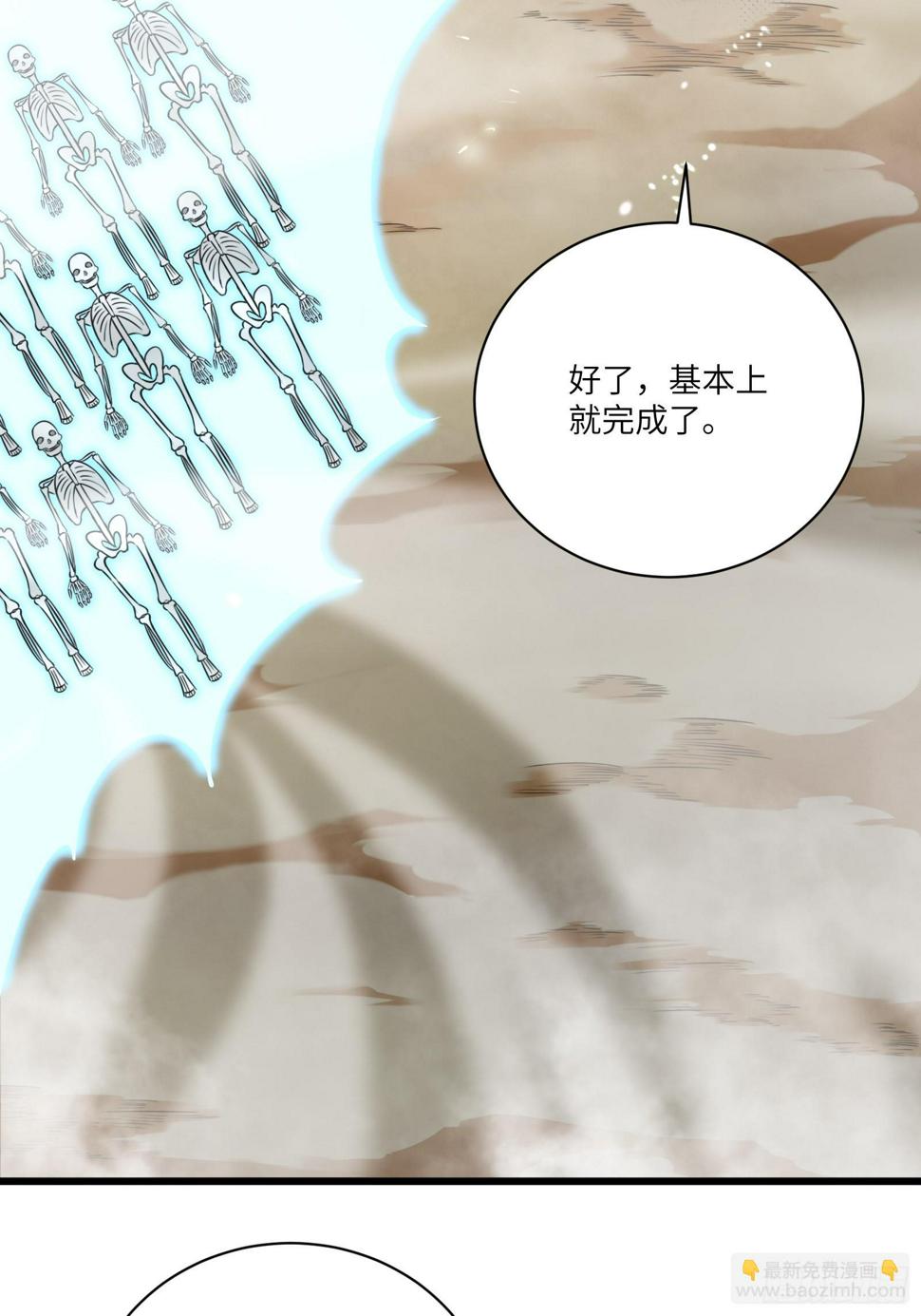 第215话 难忘的一切 216