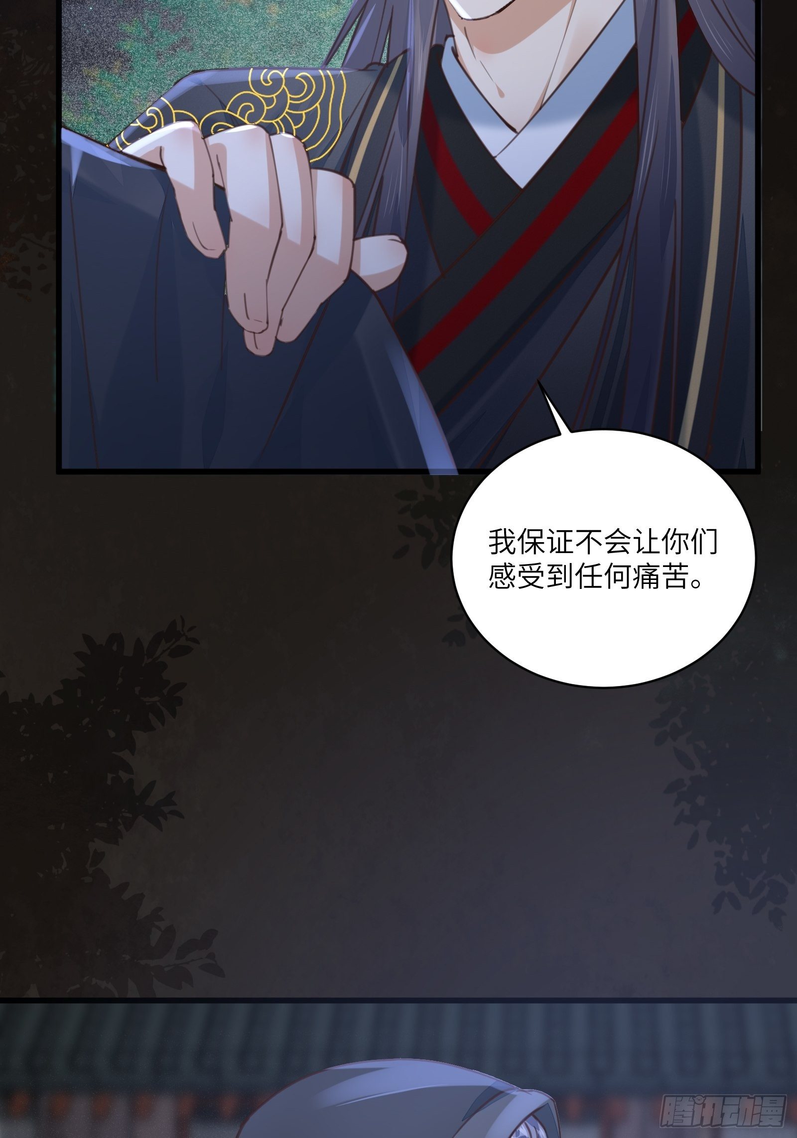 第70话 有人闹事（活动中）31