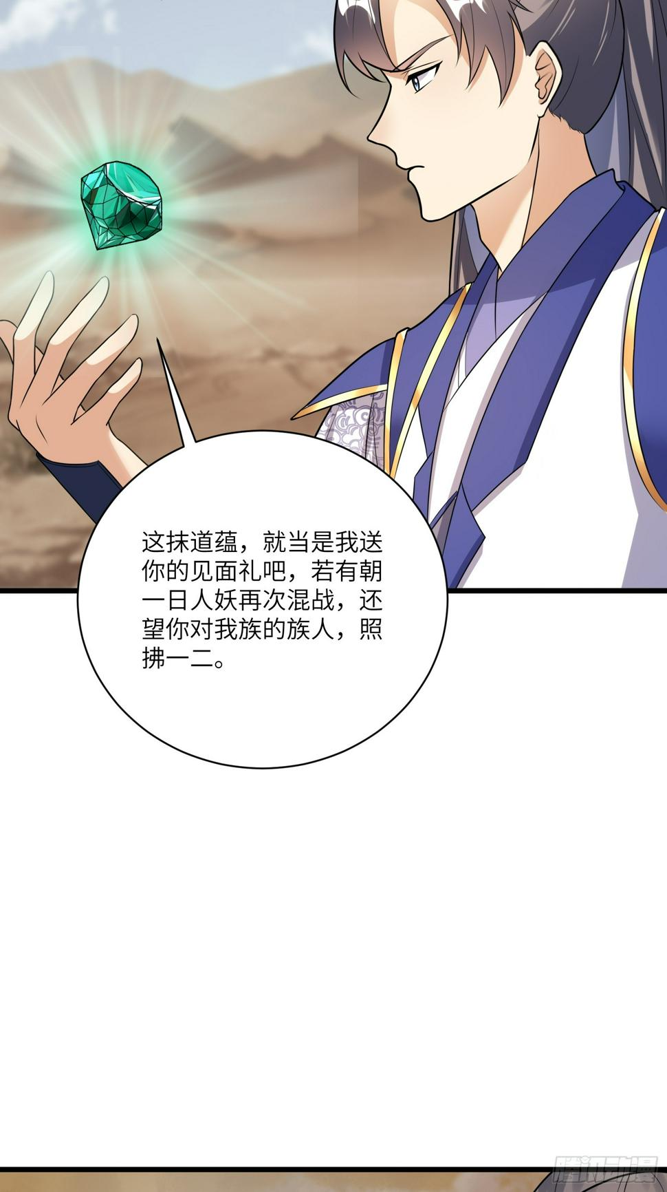 第215话 难忘的一切 236