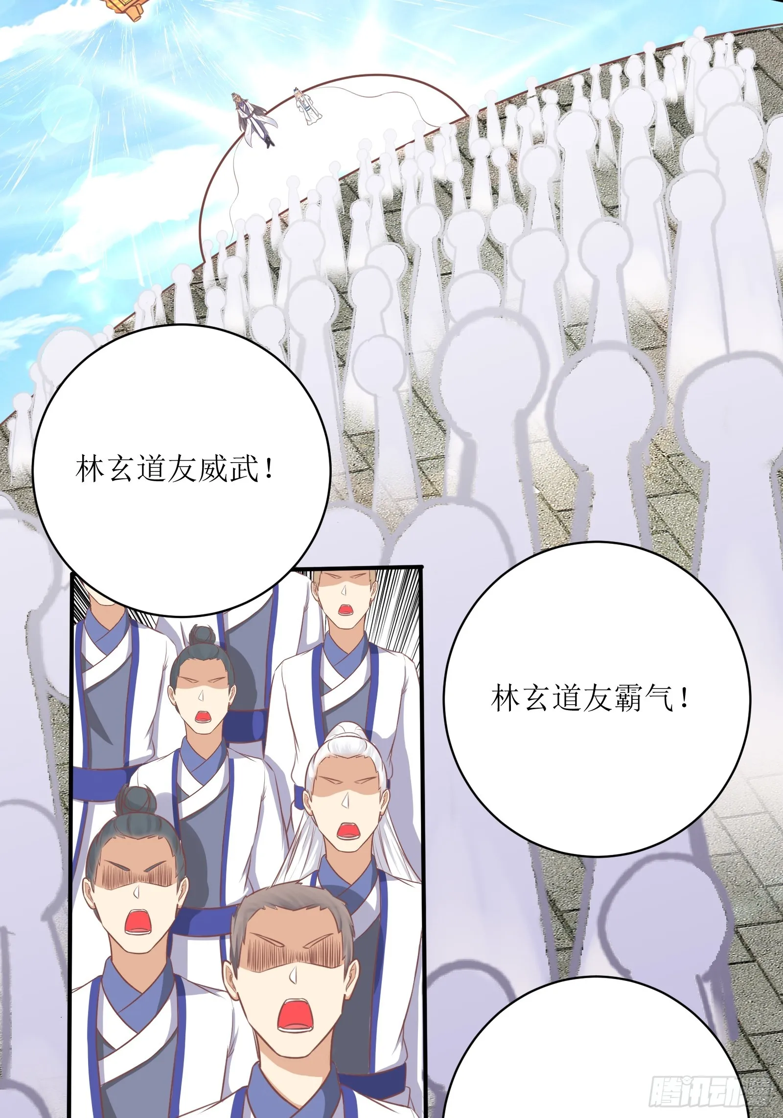 第234话 垂泪14