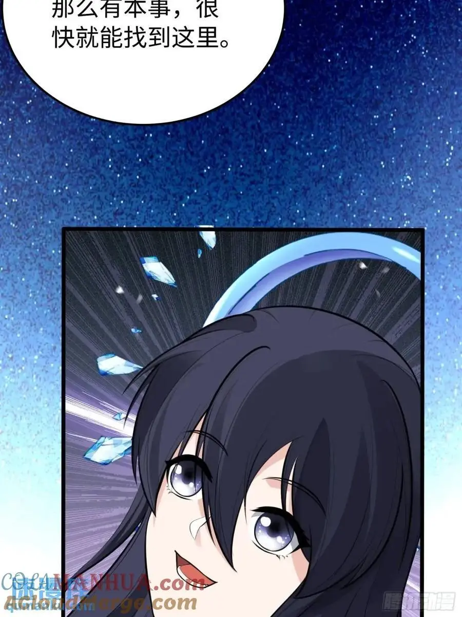 第248话 到不了的仙宫54