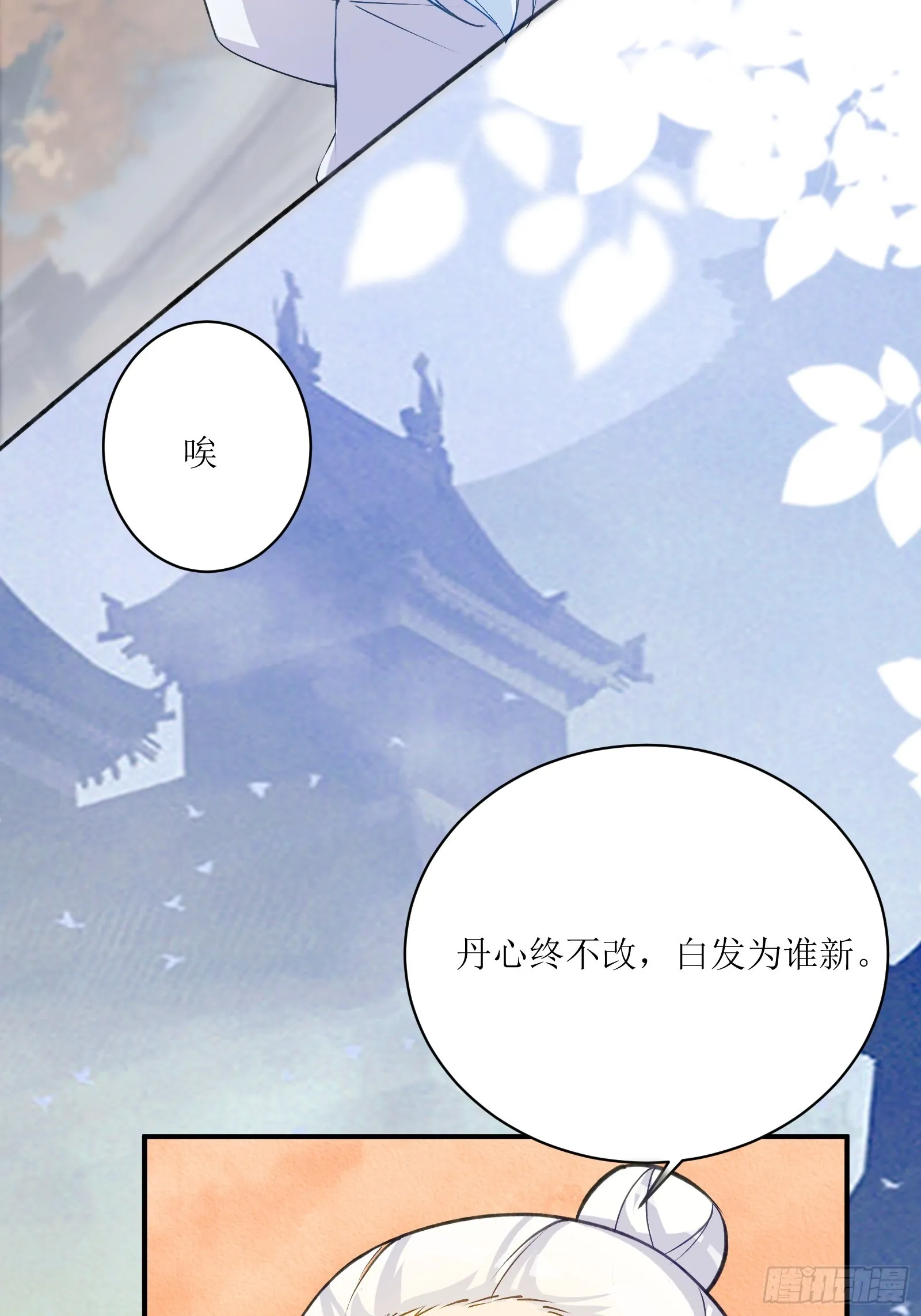 第234话 垂泪35