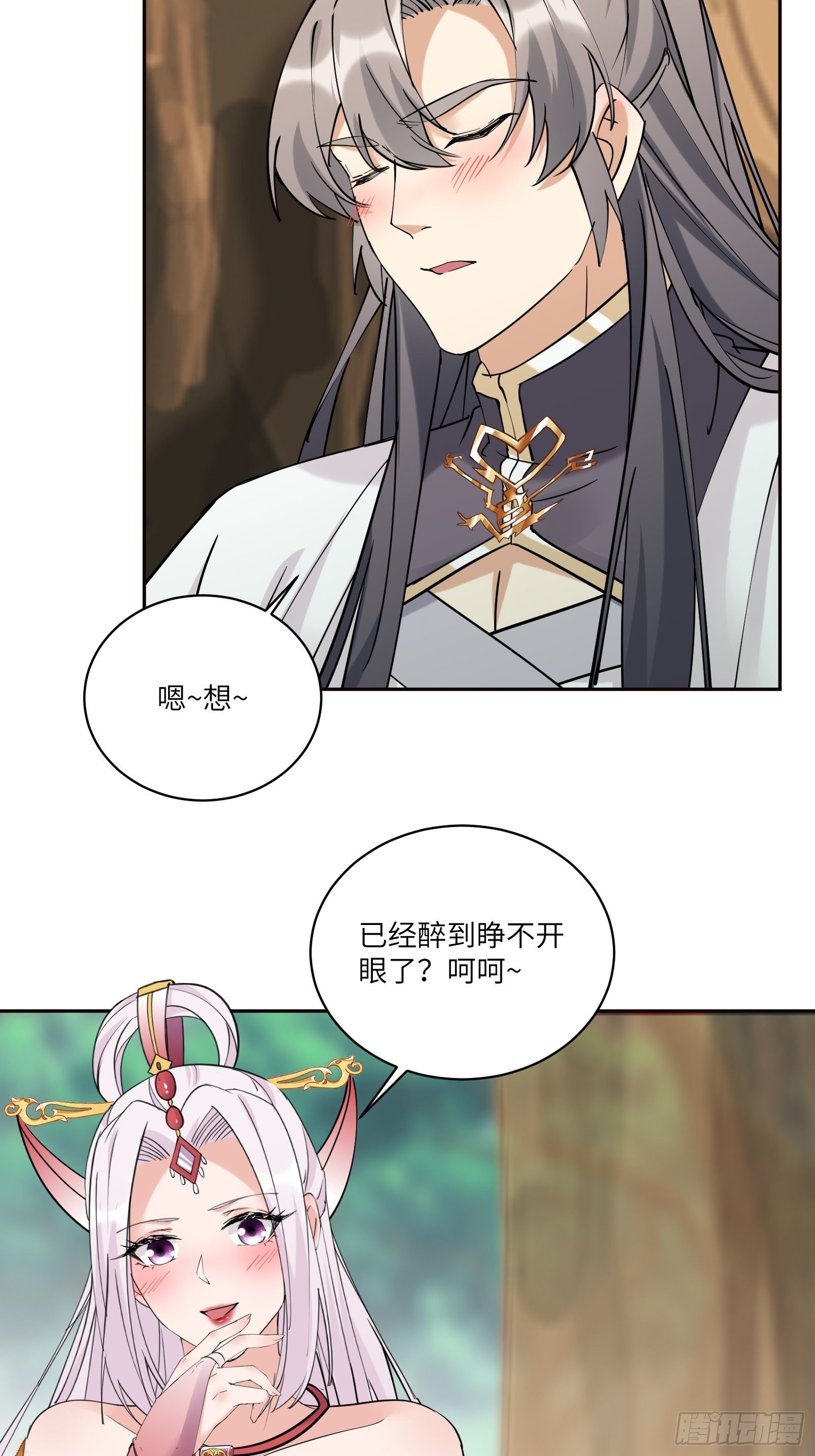 第89话 你该不会是不行吧！18