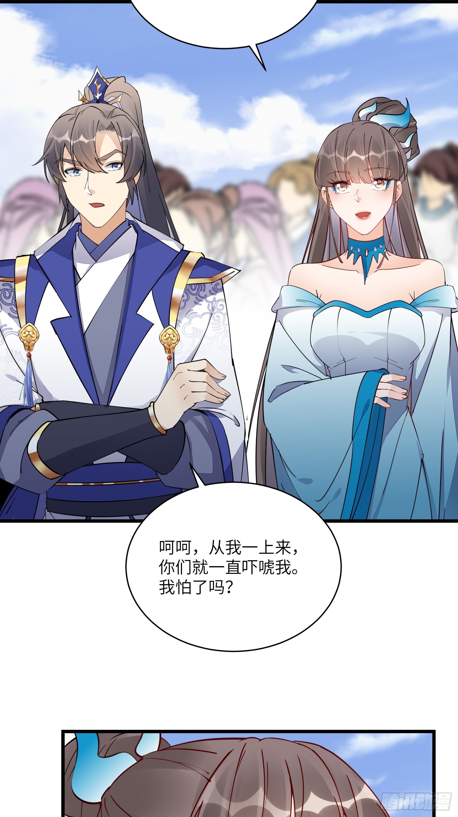 第133话 耀阳仙界（活动中）4