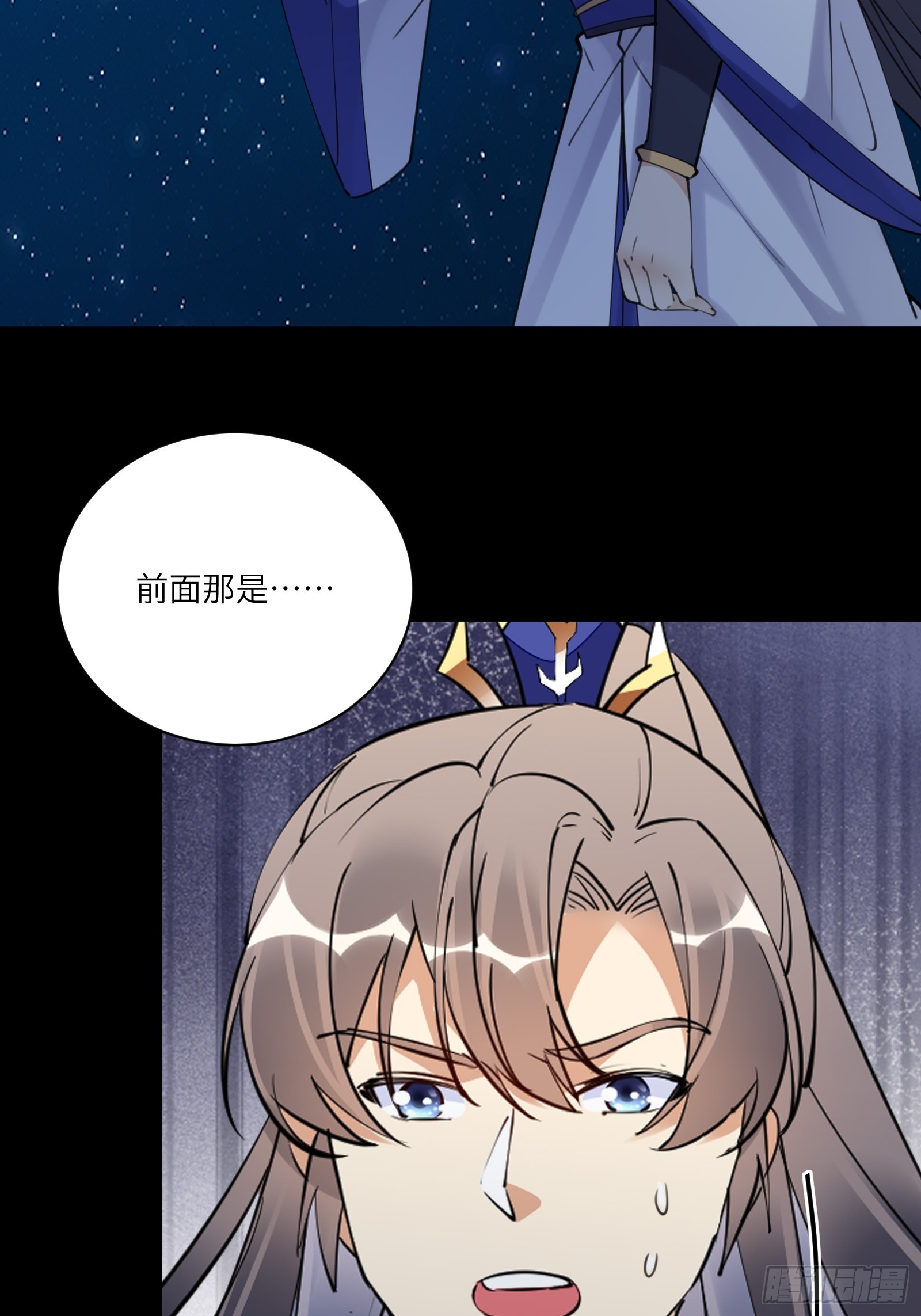 第196话 七层丹塔31