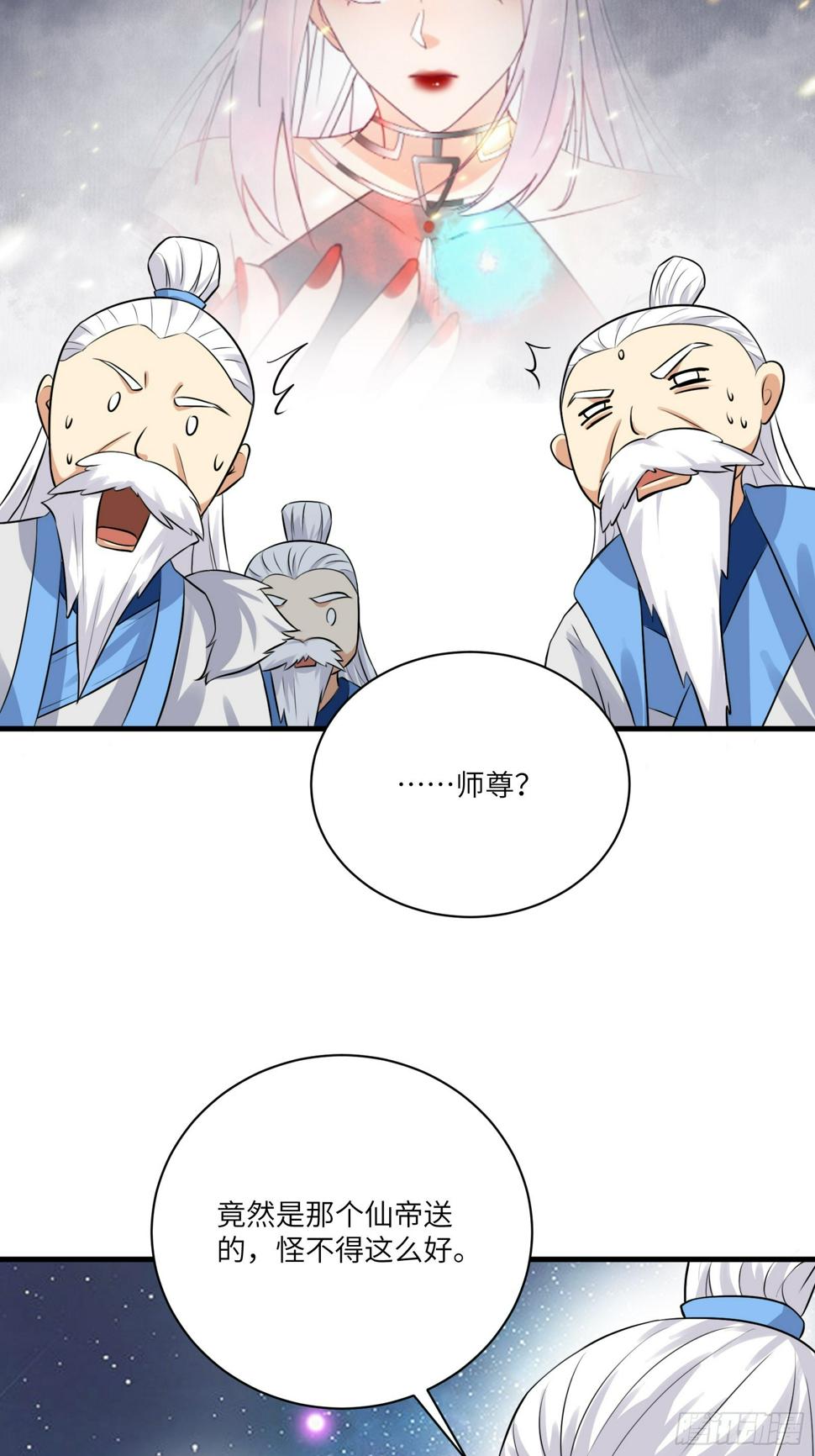 第223话 太子监国13