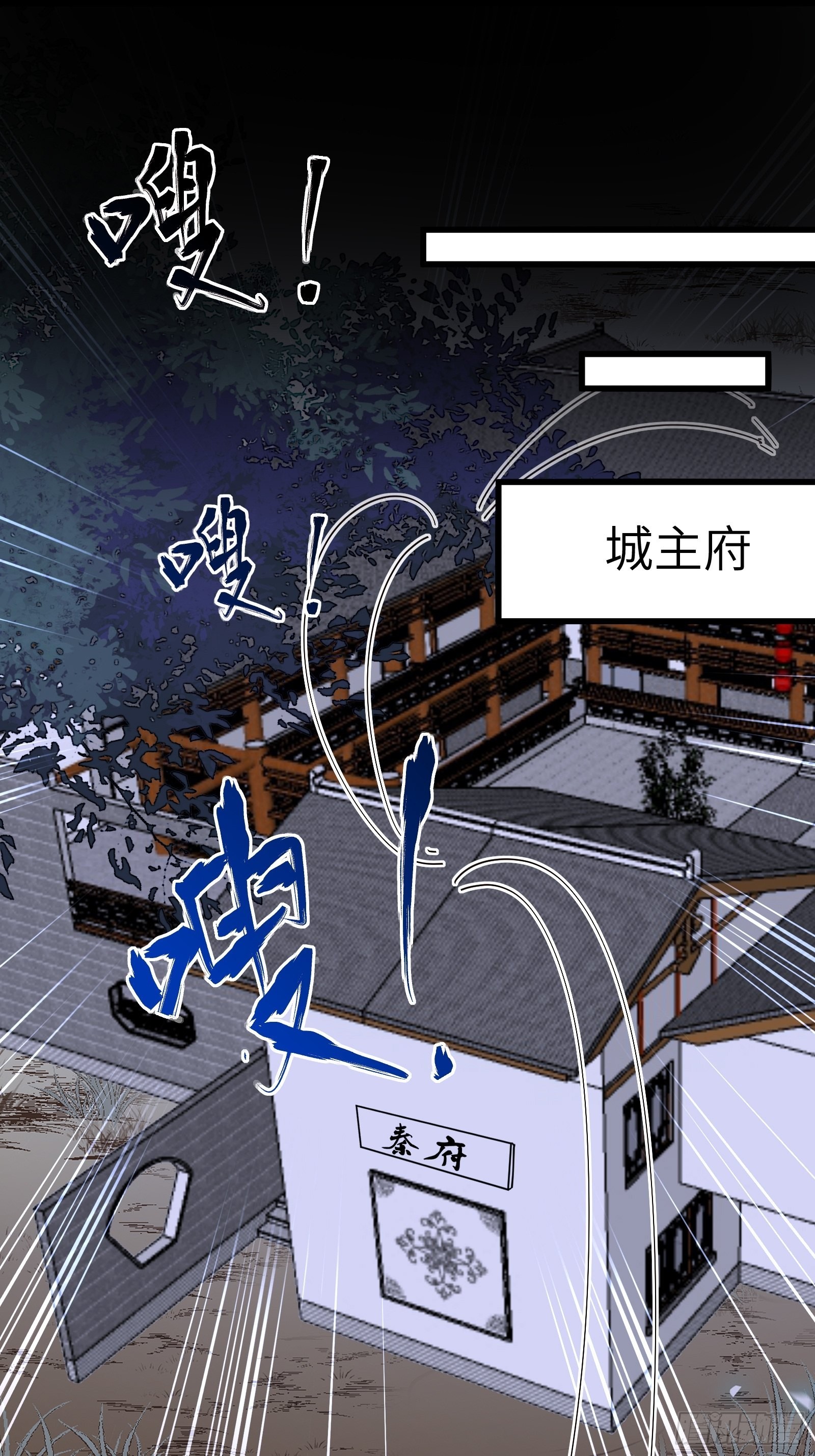 第147话 我才刚开始爽呢！27
