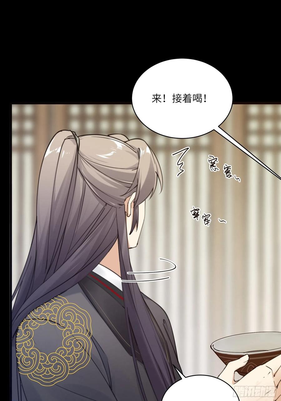 第69话 不想努力了（活动中）29