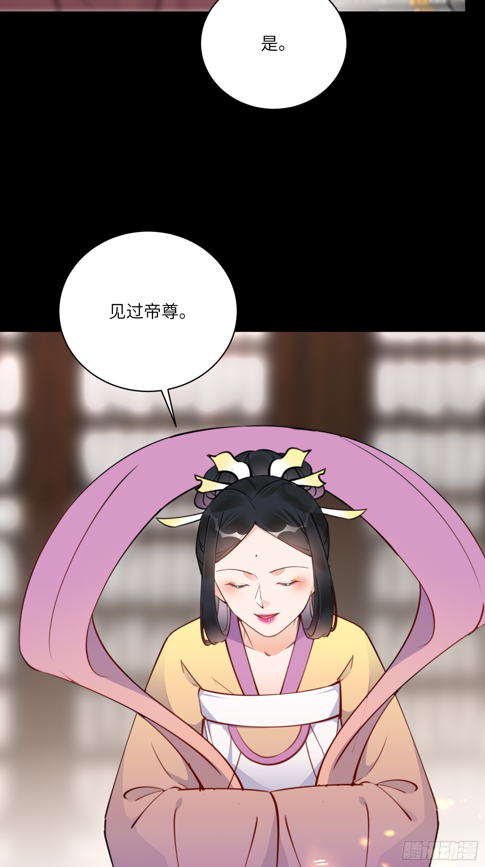 第189话 只有师傅一人29