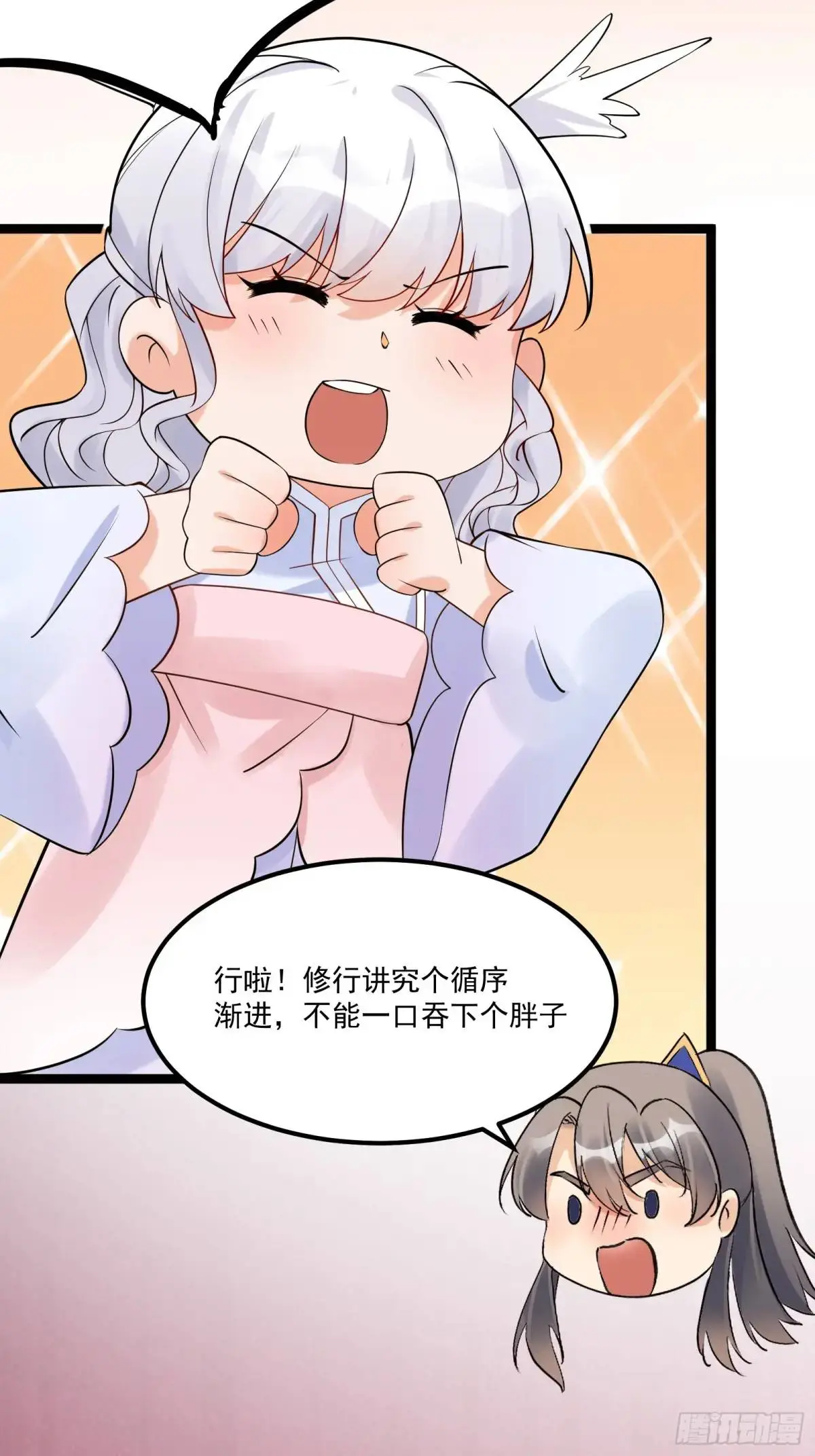 第244话 你出手我动嘴4
