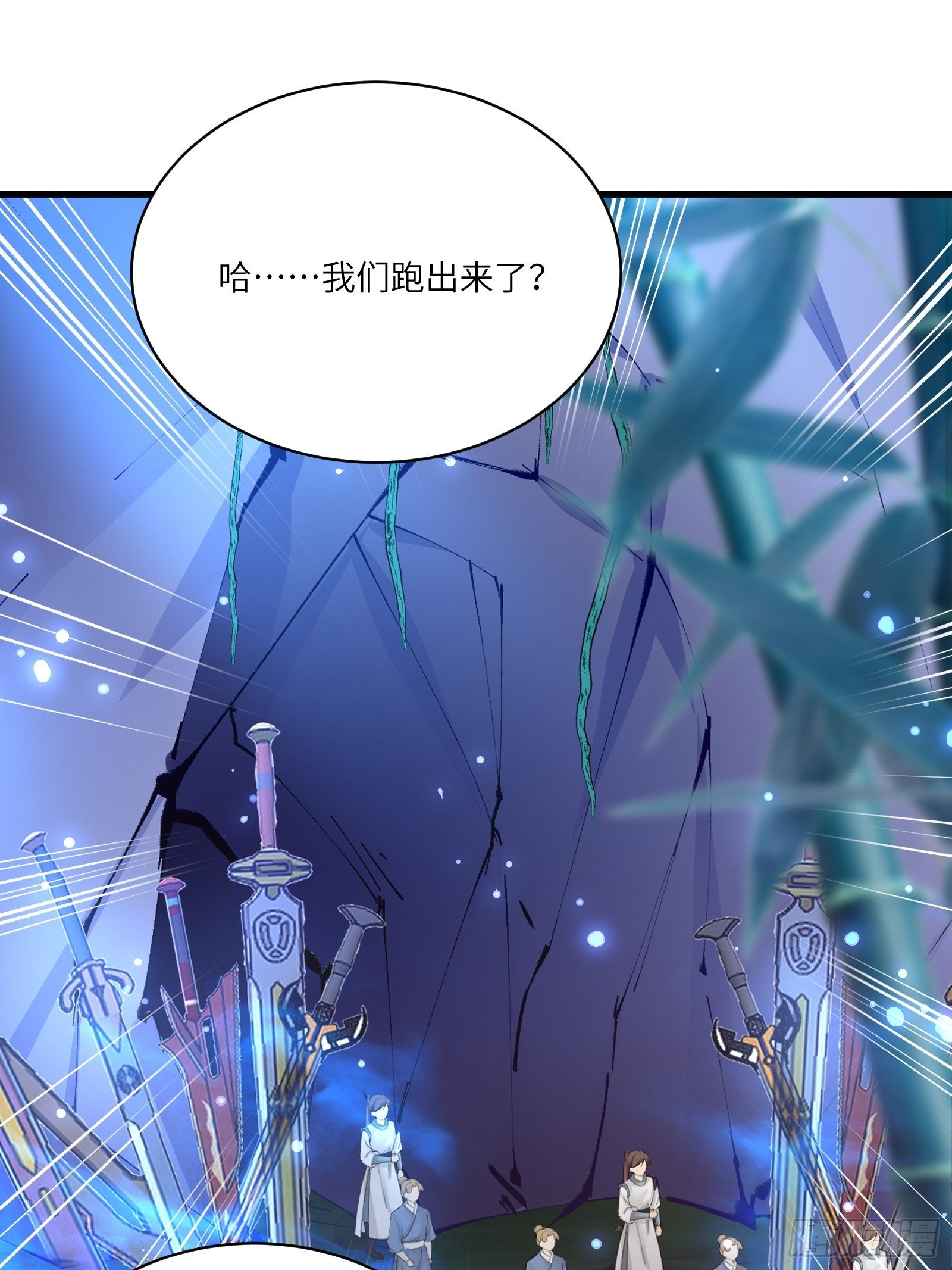 第47话 都是师父的功劳3