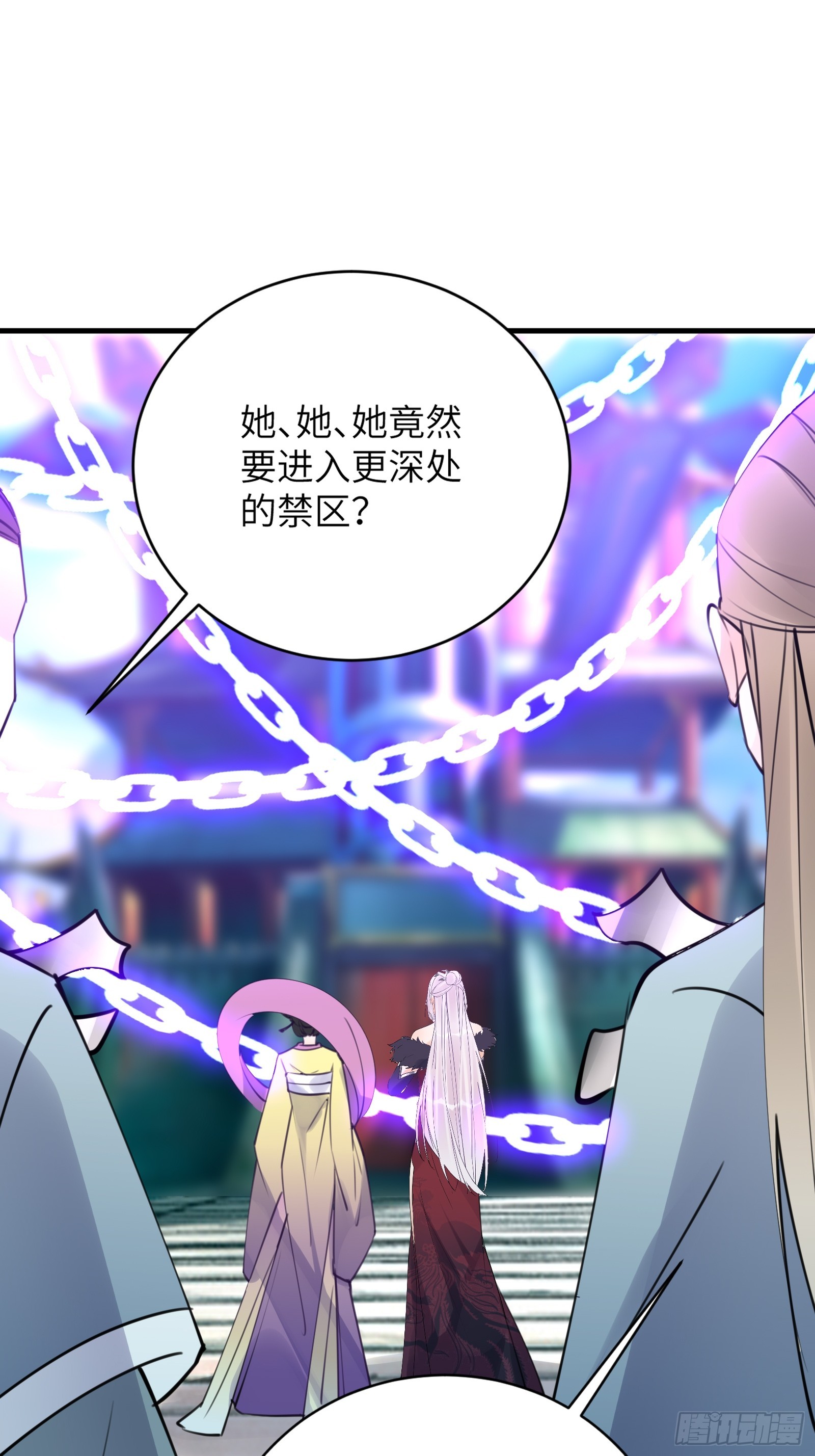 第191话仙帝的实力（师父篇）15