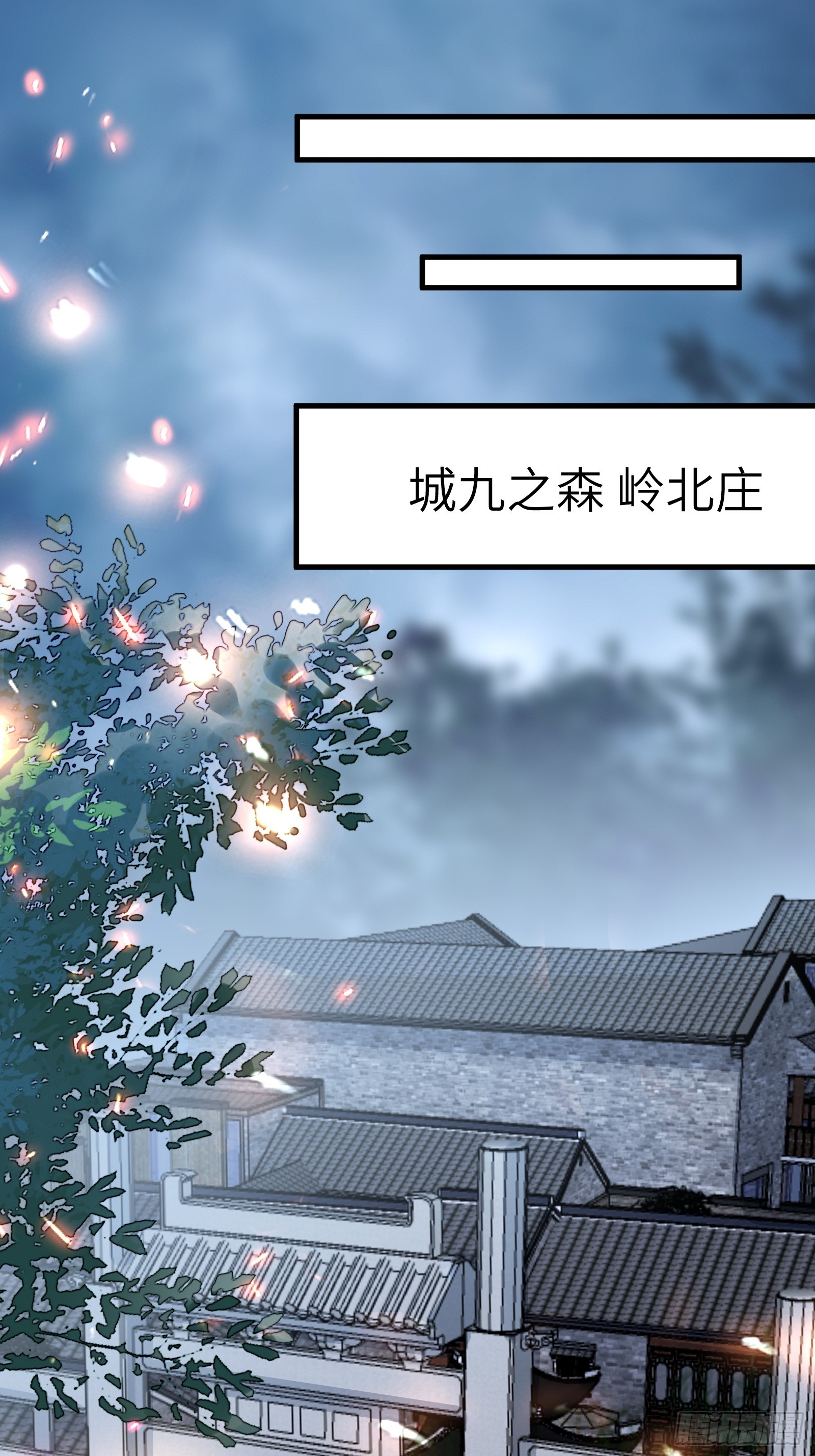 第185话 童养媳？2