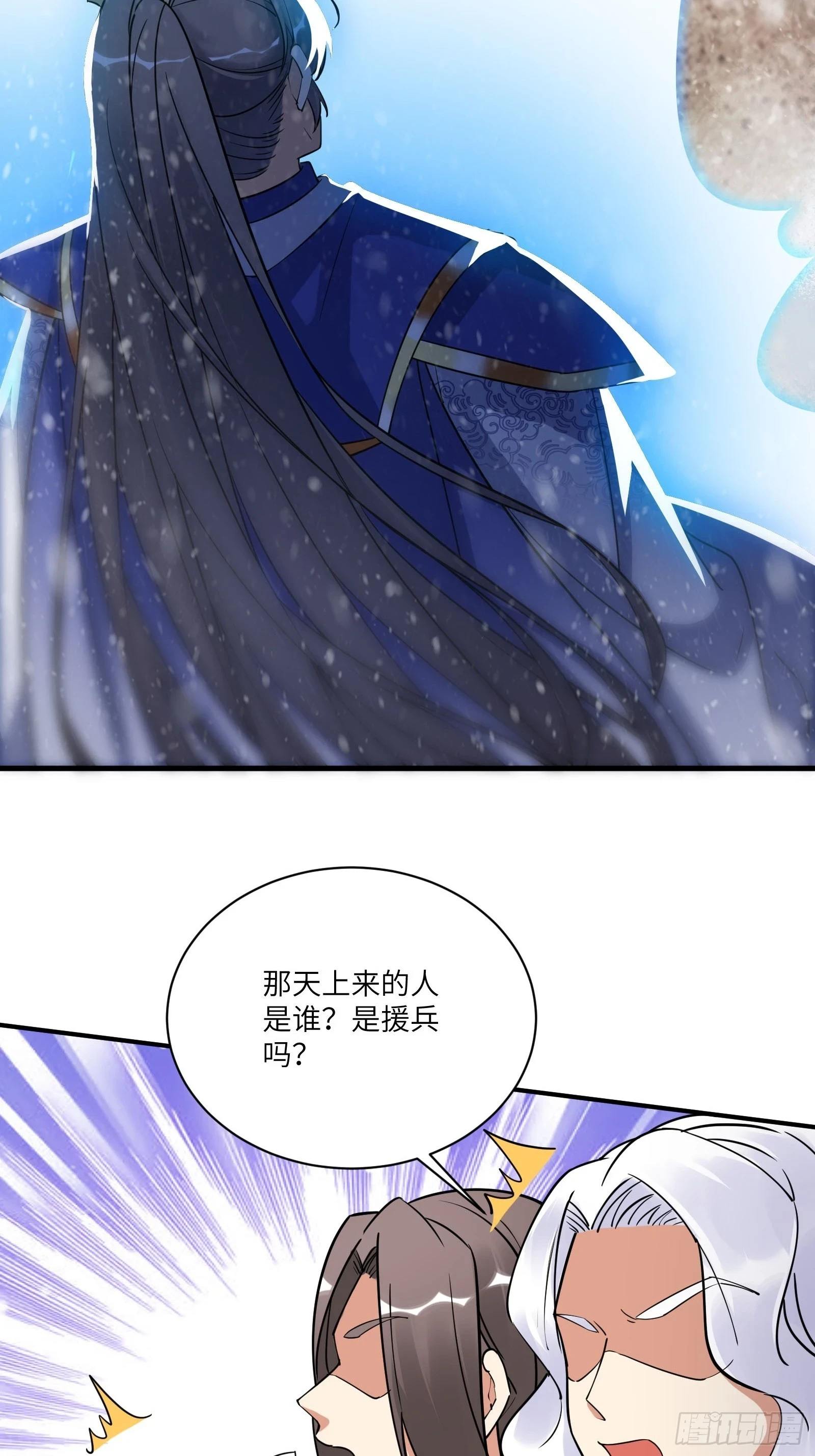第204话 整个大的32