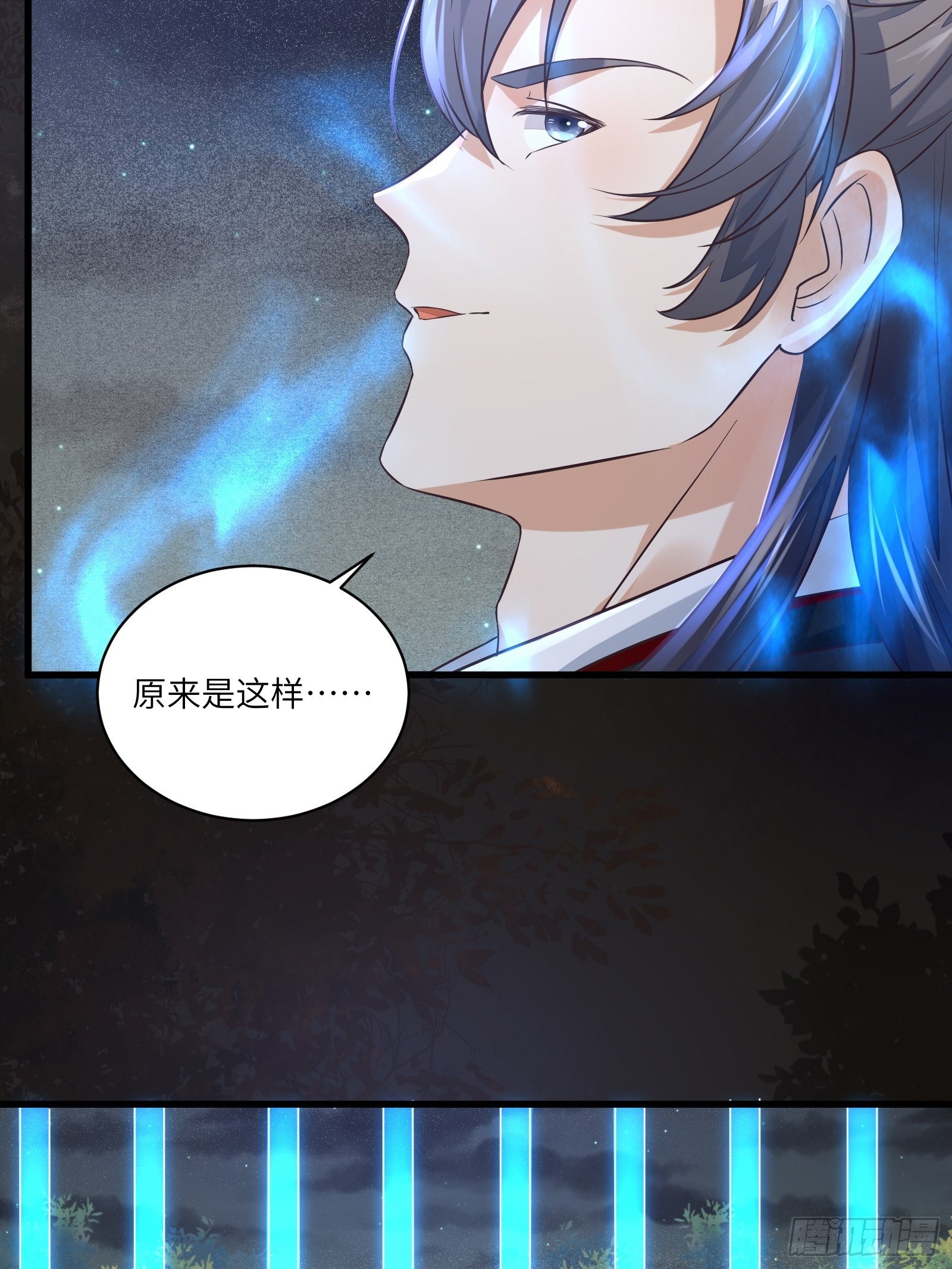 第71话 小意思啦~26
