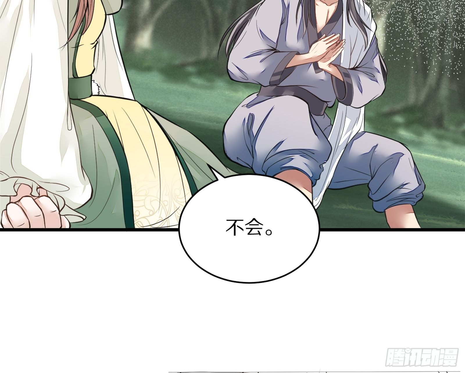 第5话 无限灵液28
