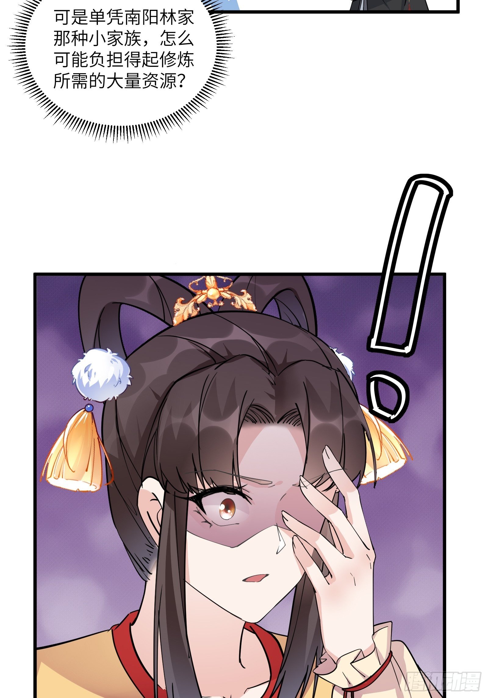 第93话 被富婆包养了？38
