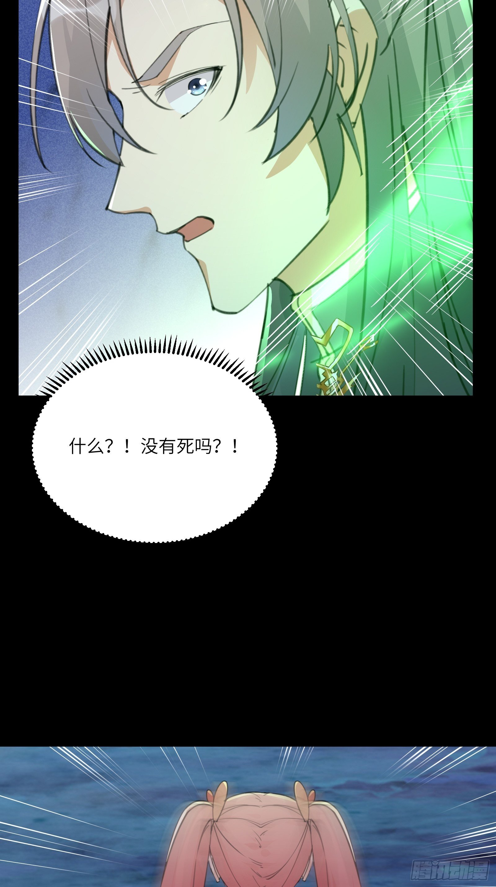第46话 洞穴里的天阶法宝43