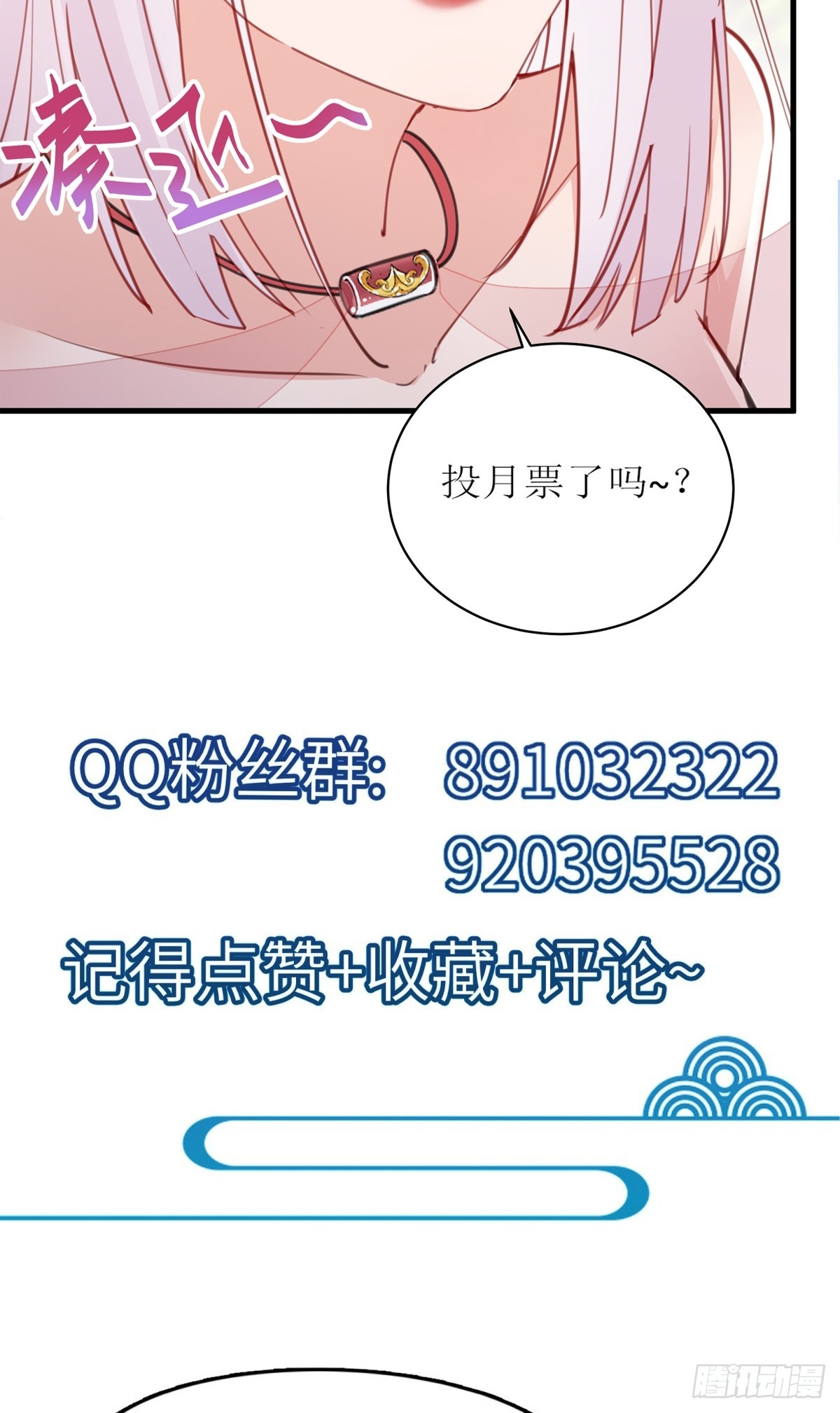 第195话 以德服人39