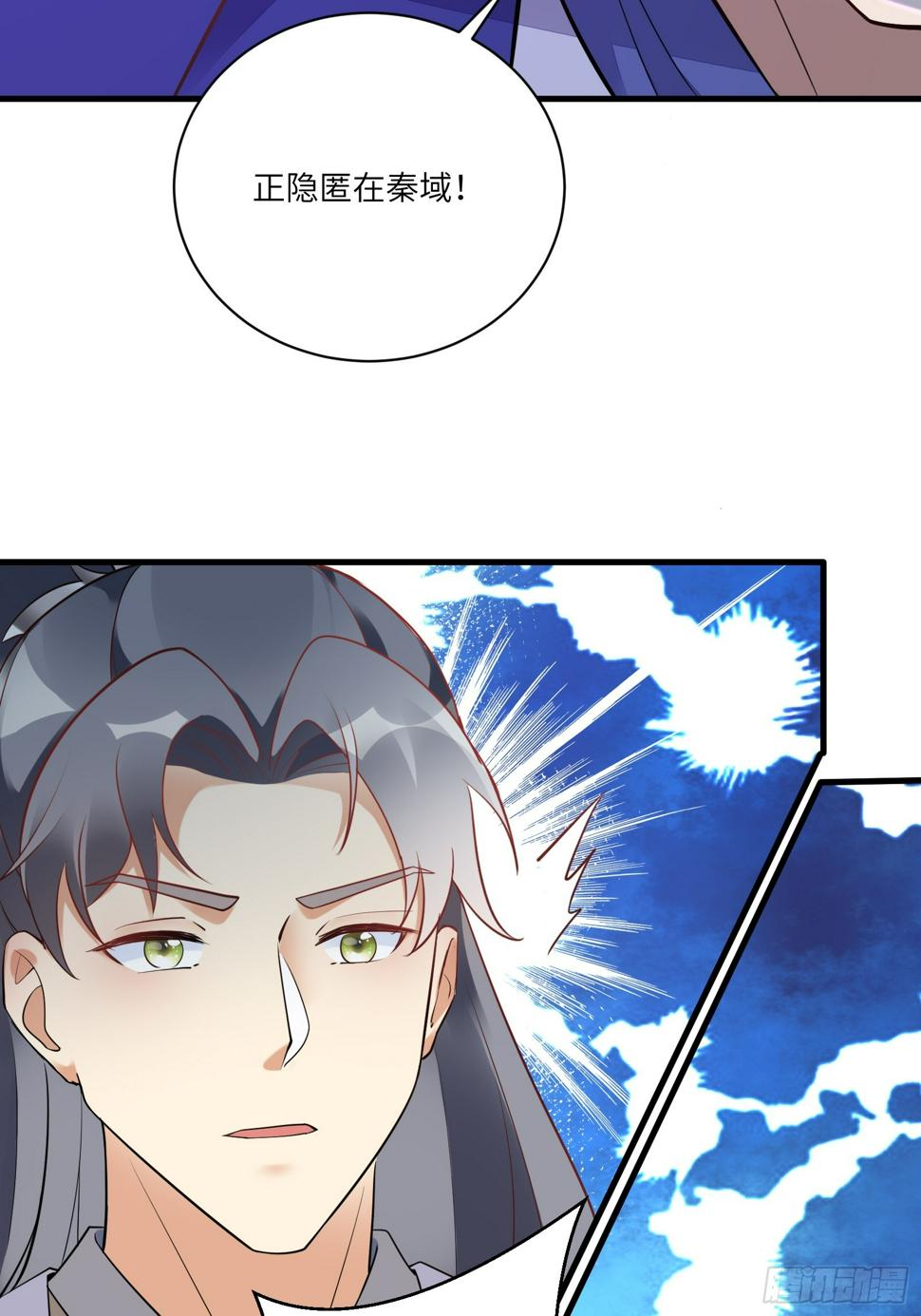第223话 太子监国37