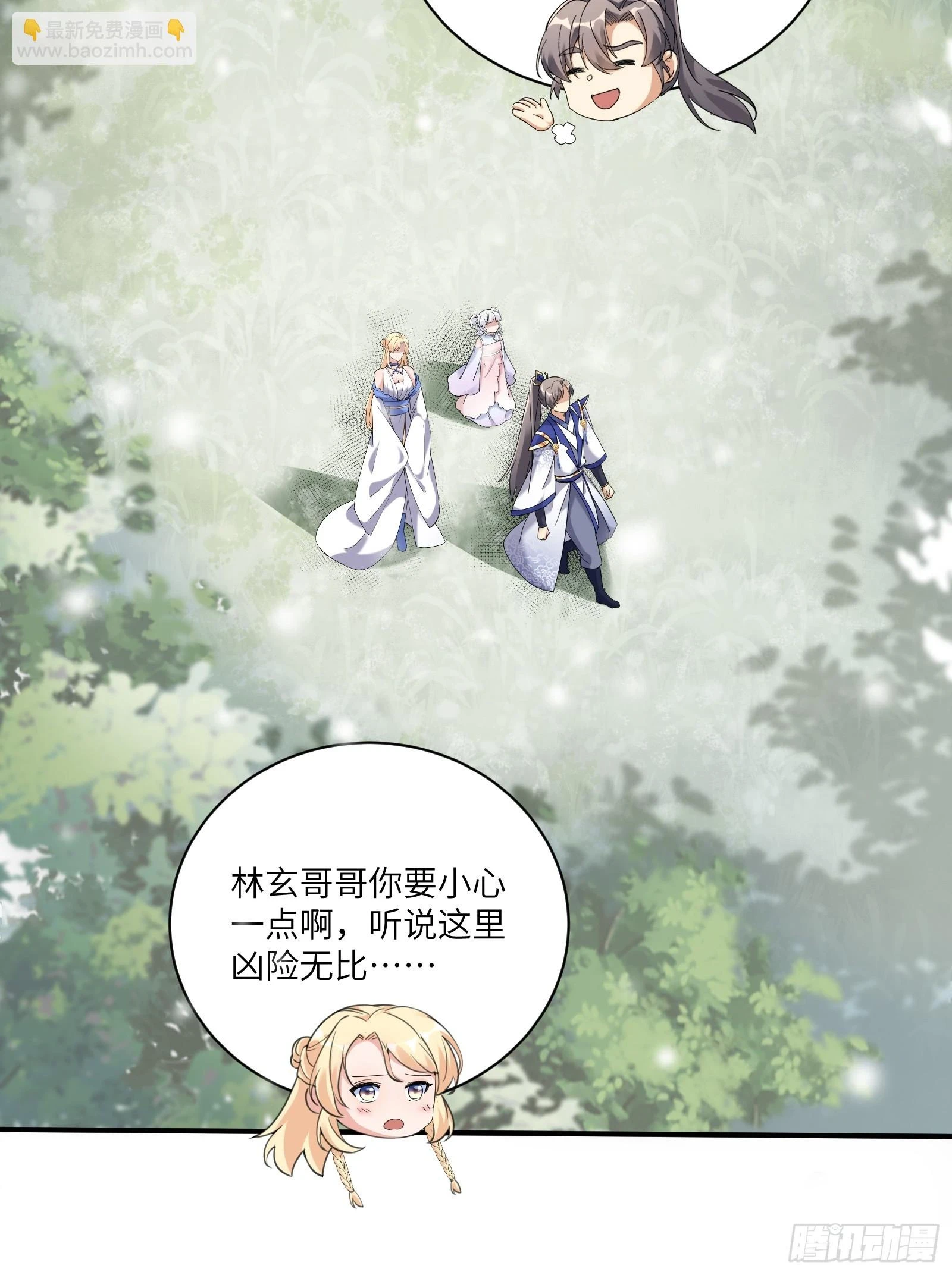 第210话 宗门遗址18