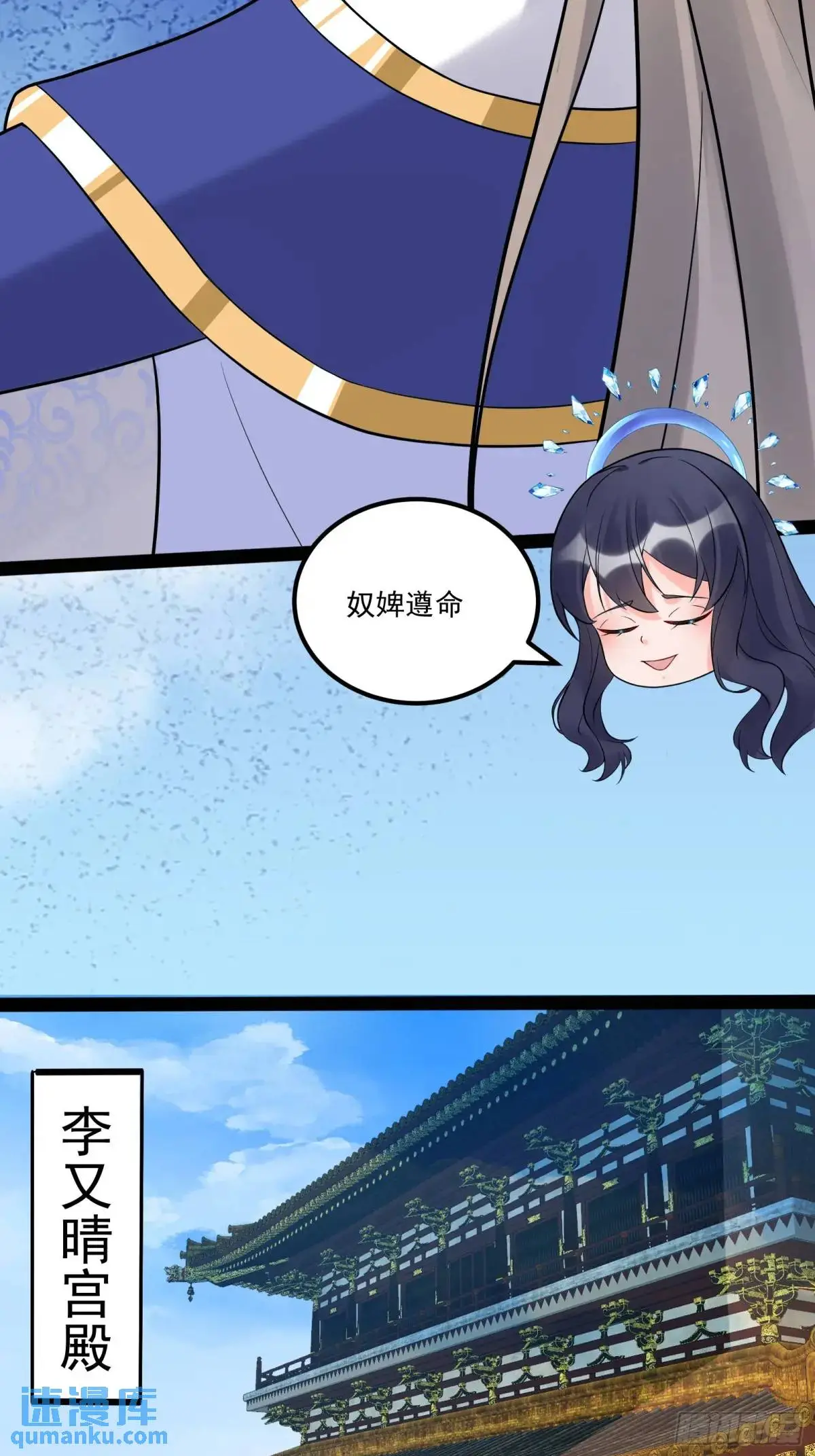 第246话 你出手我动嘴15