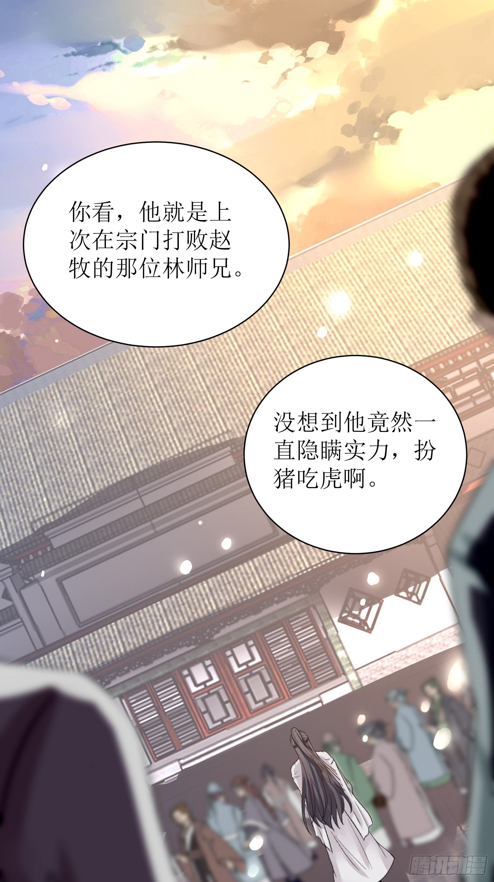第7话 不让人活4
