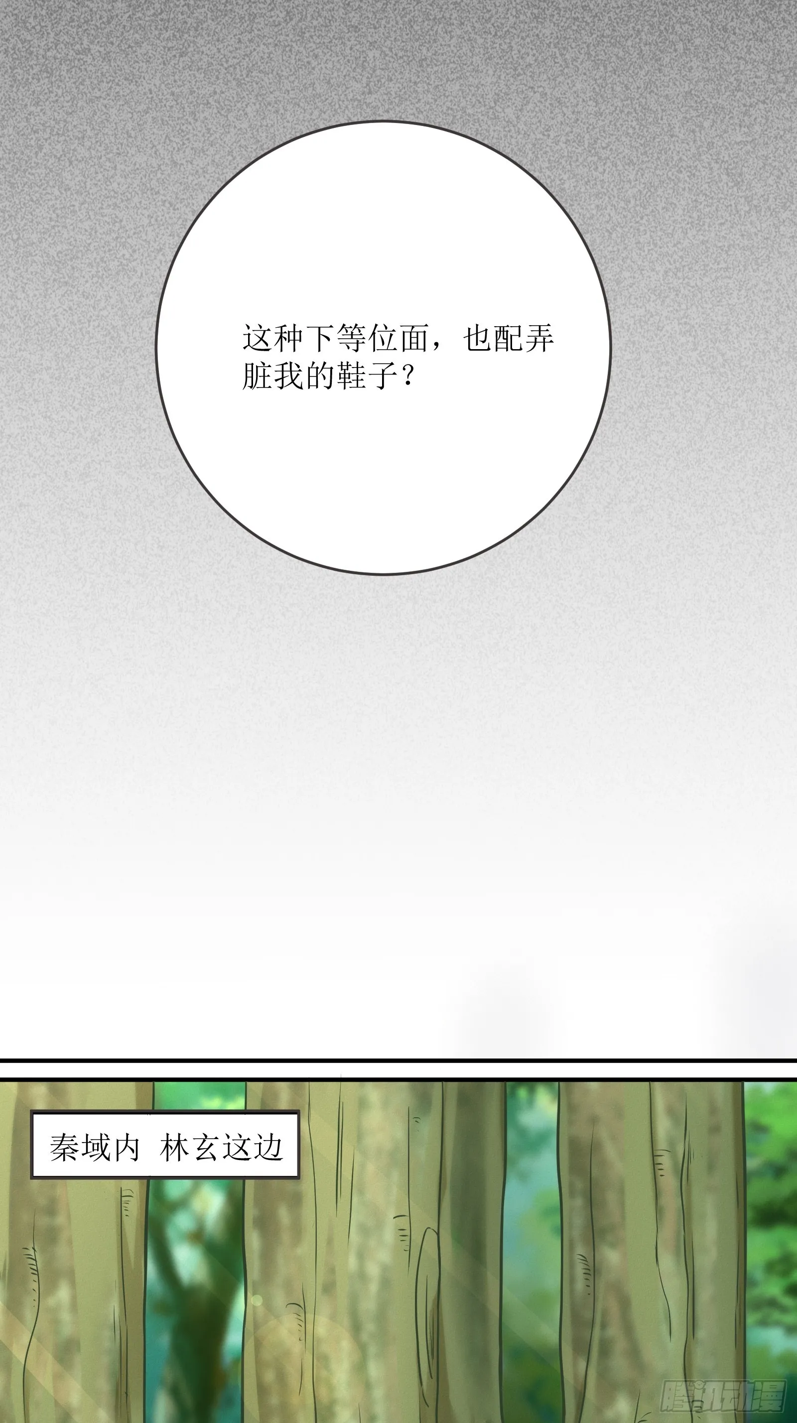 第236话 高手17