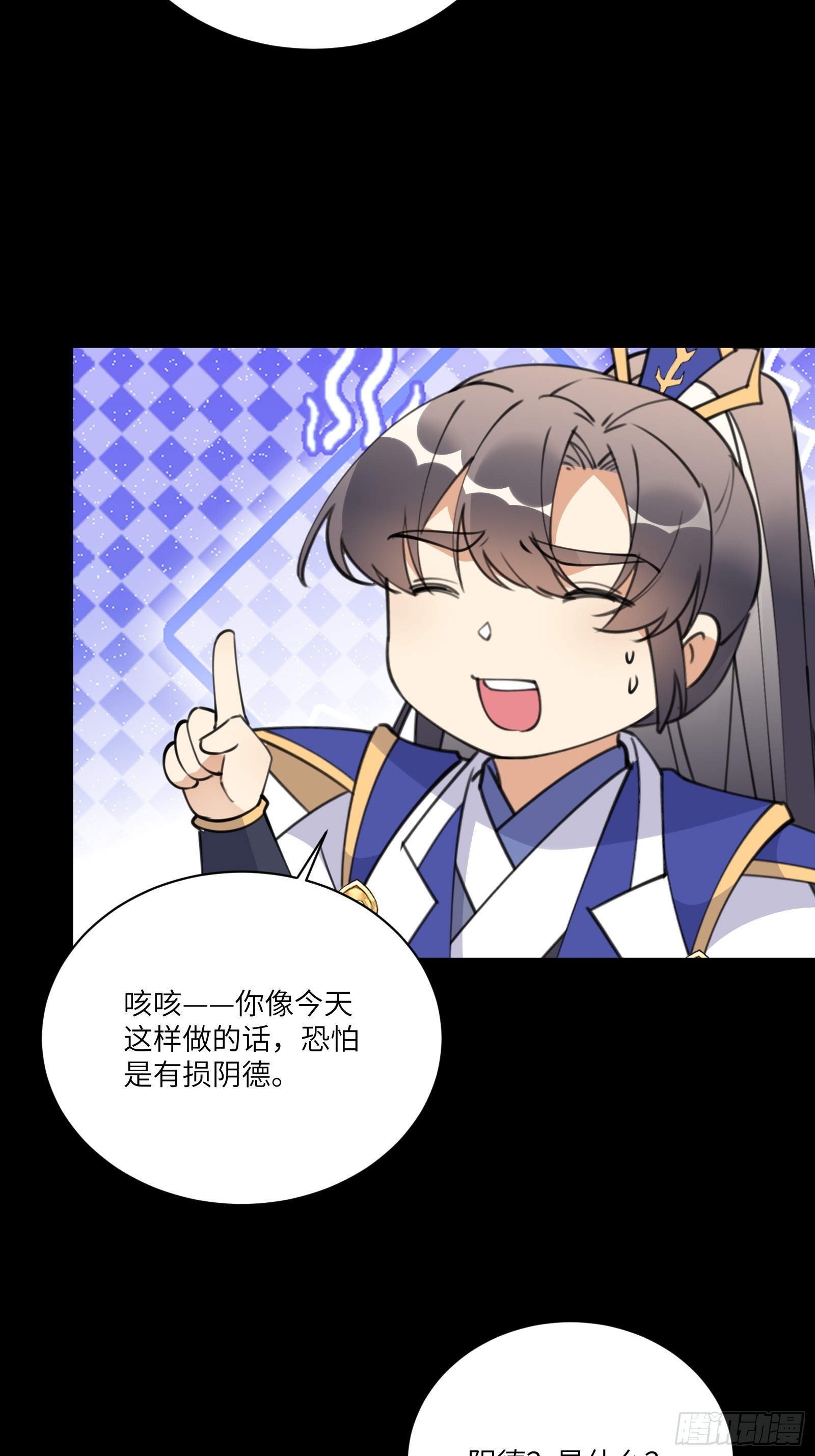 第188话 斩草除根25