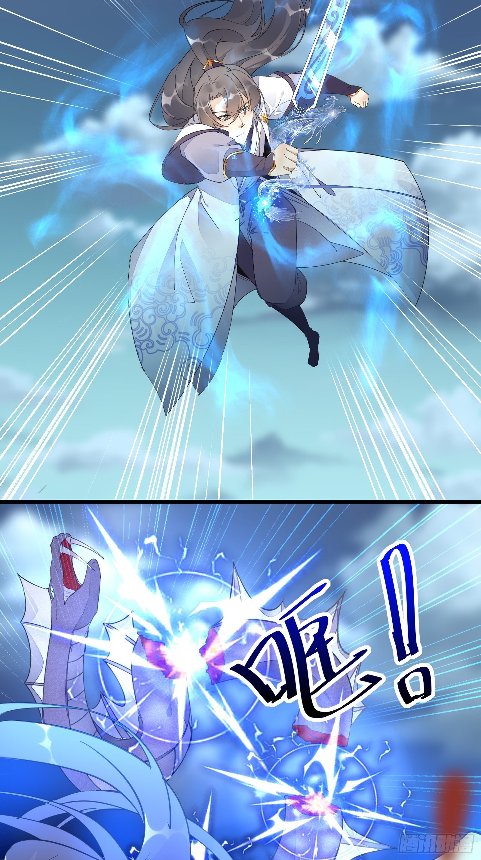 第123话 师傅只能是我的！9