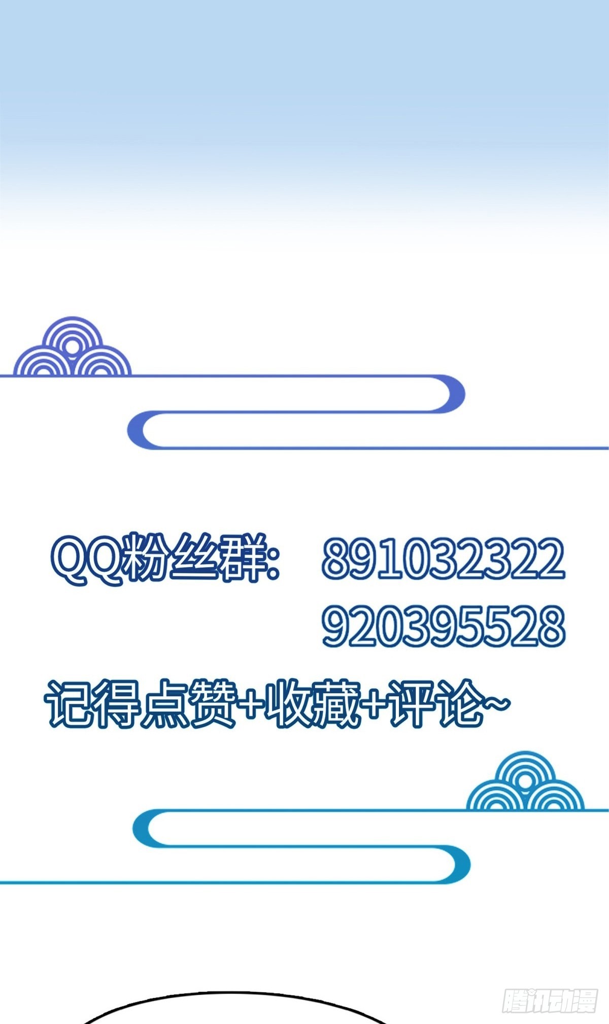 第194话 一份大礼38