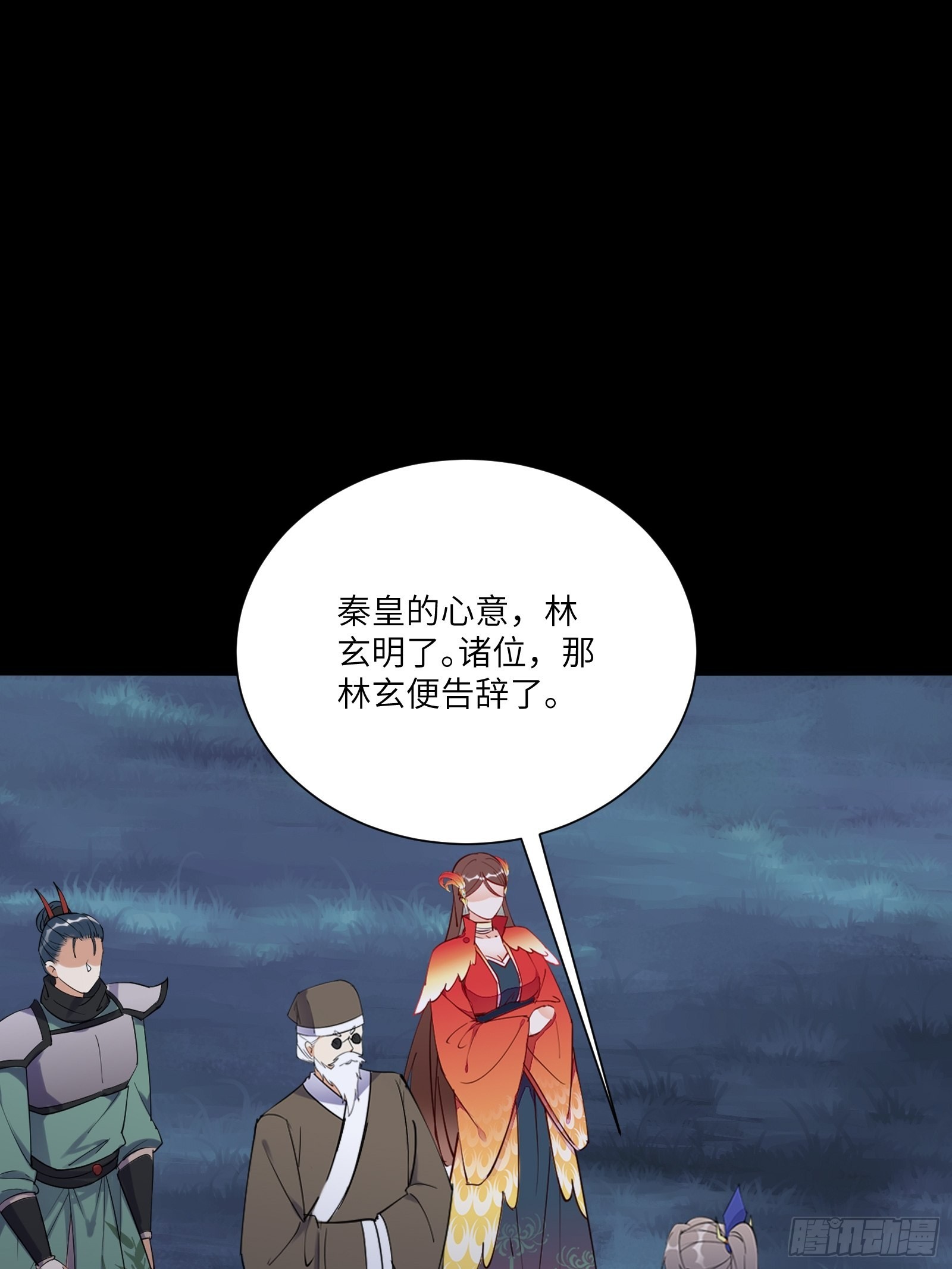 第165话 拿来吧你！7