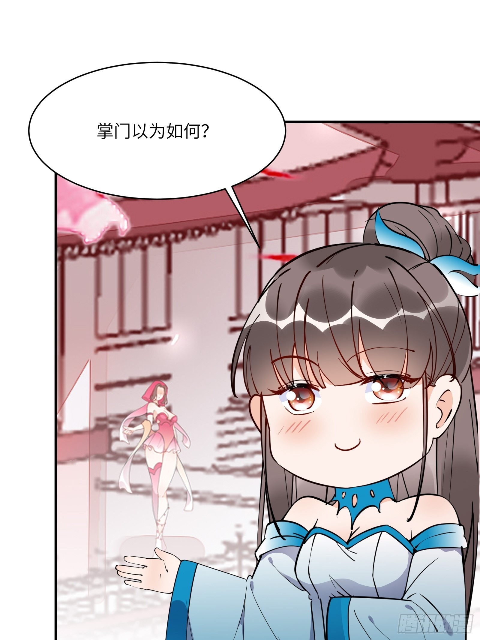 第172话 想吃萝莉25