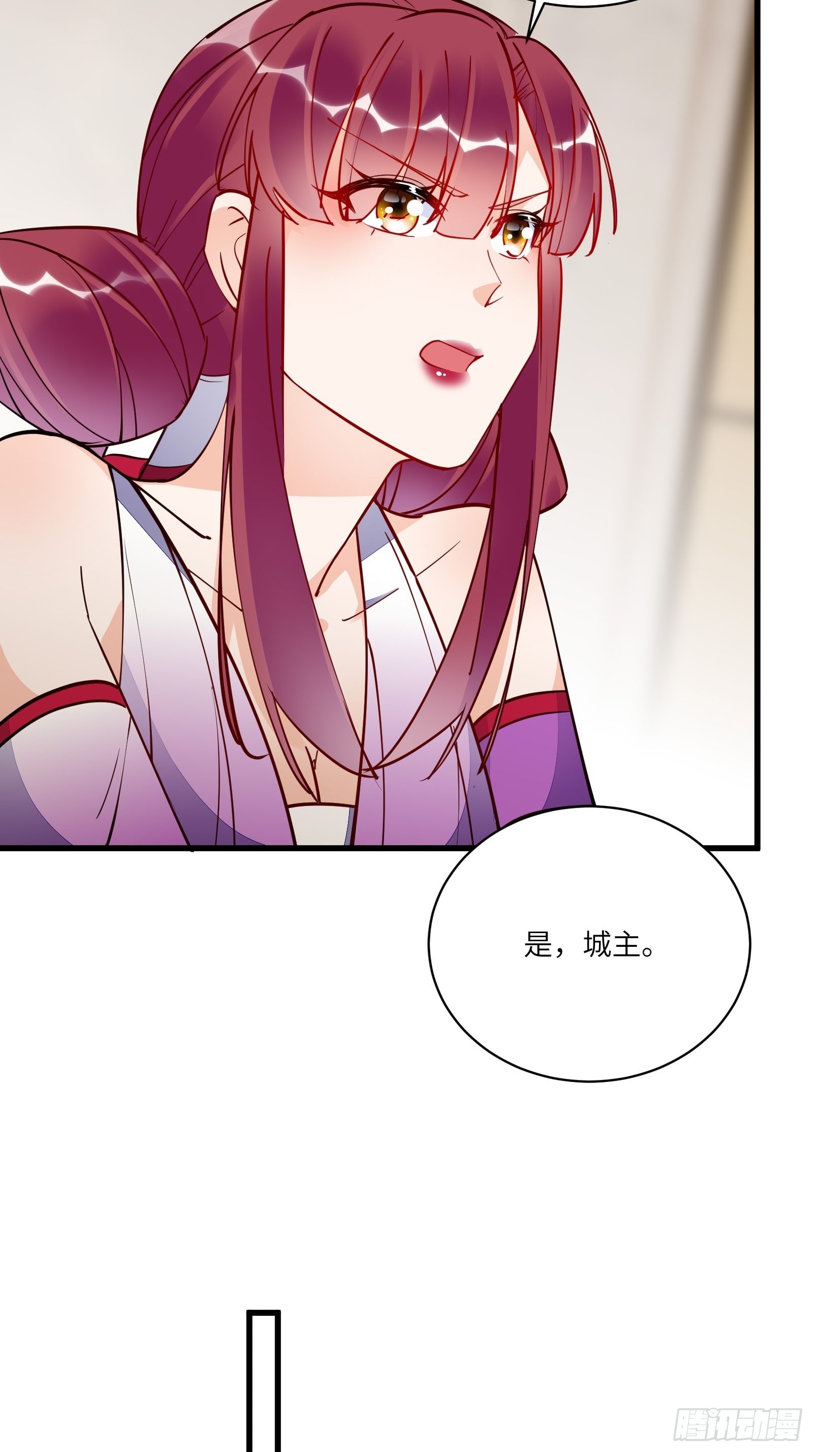 第144话 龙阳之好9