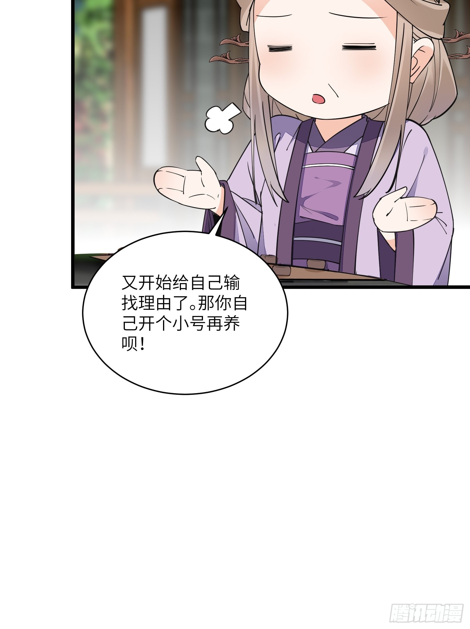 第130话 三年后……10
