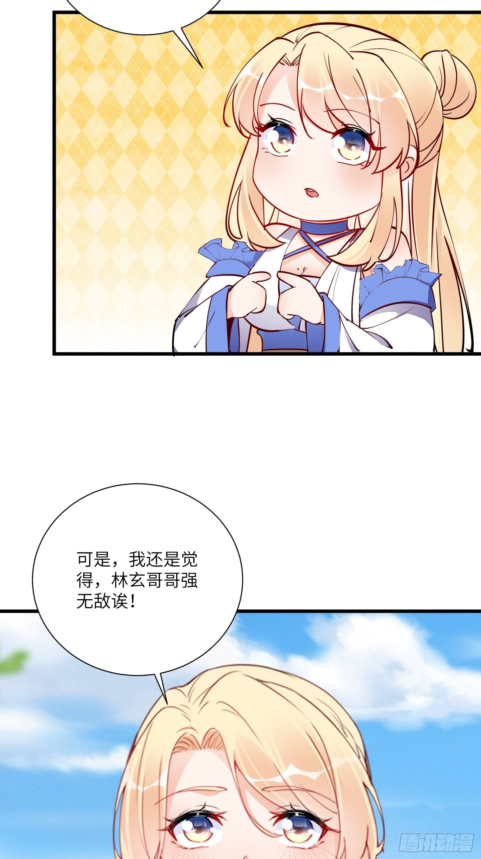 第166话 痴情，何错之有？10