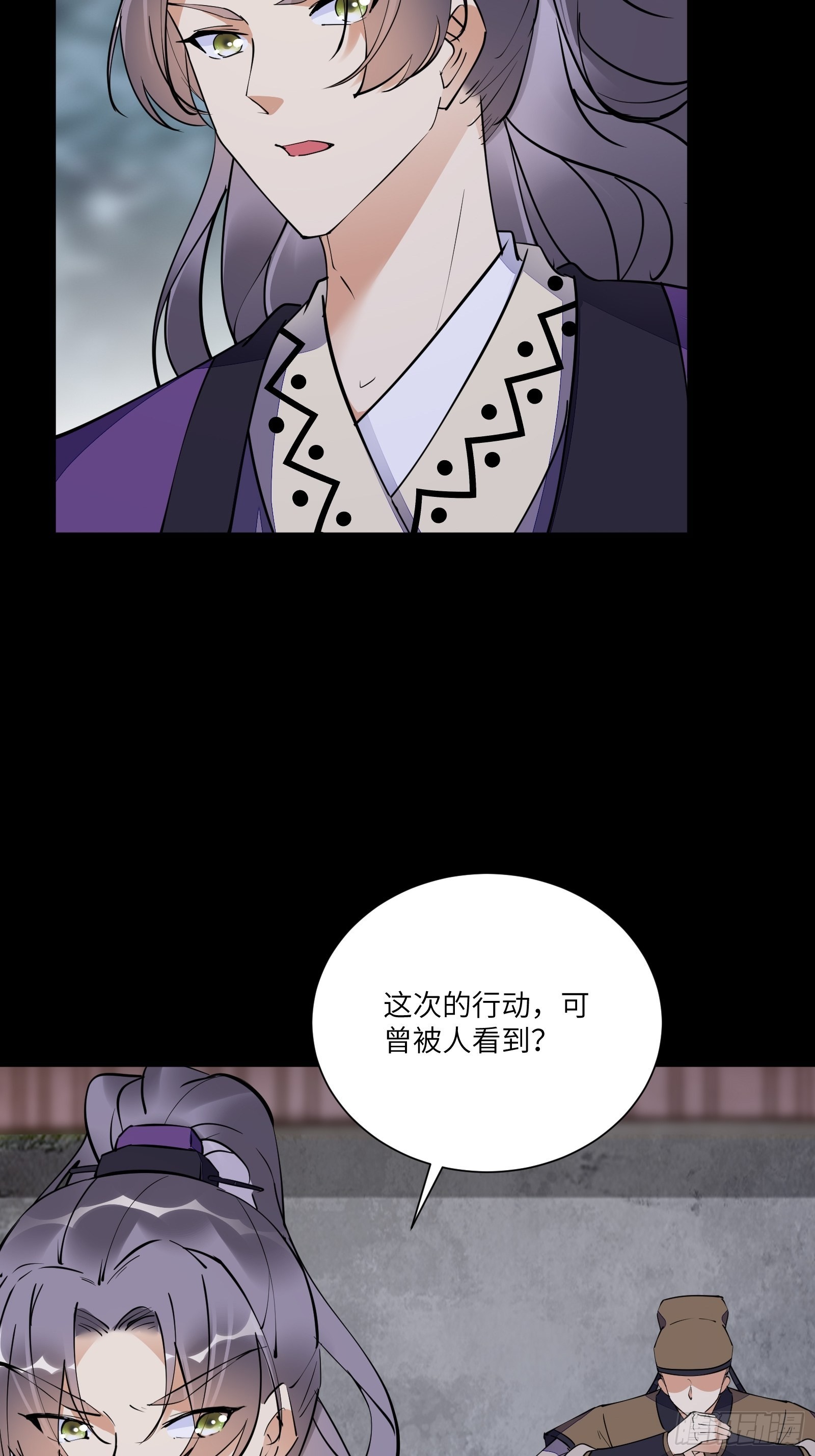 第157话 算姻缘4