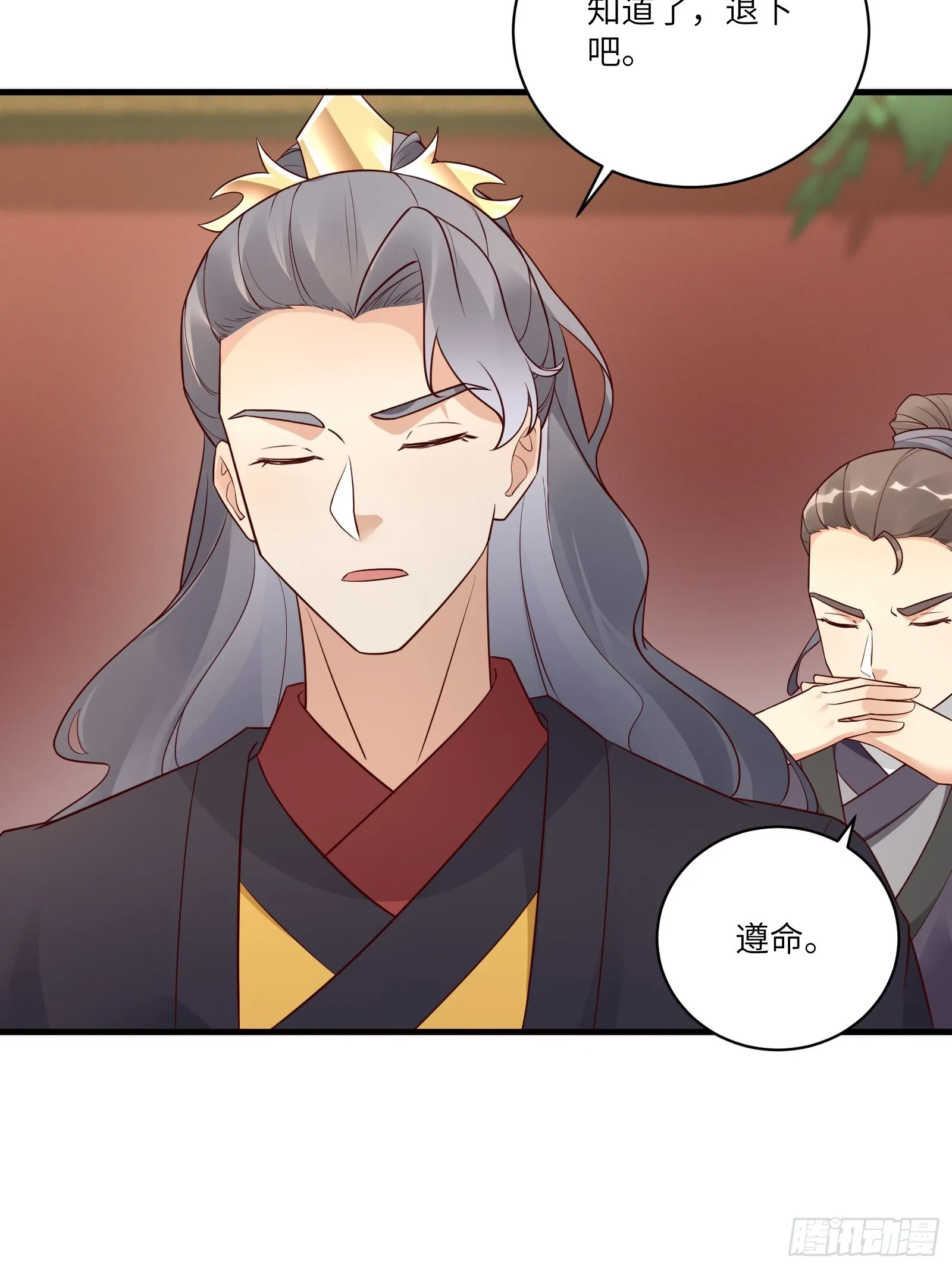 第228话 你说你装什么装呢？39