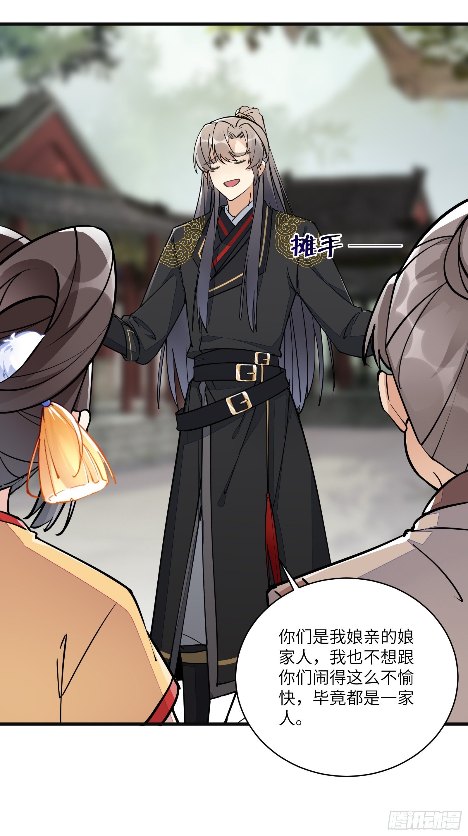 第94话 该不会喜欢男了吧！！3