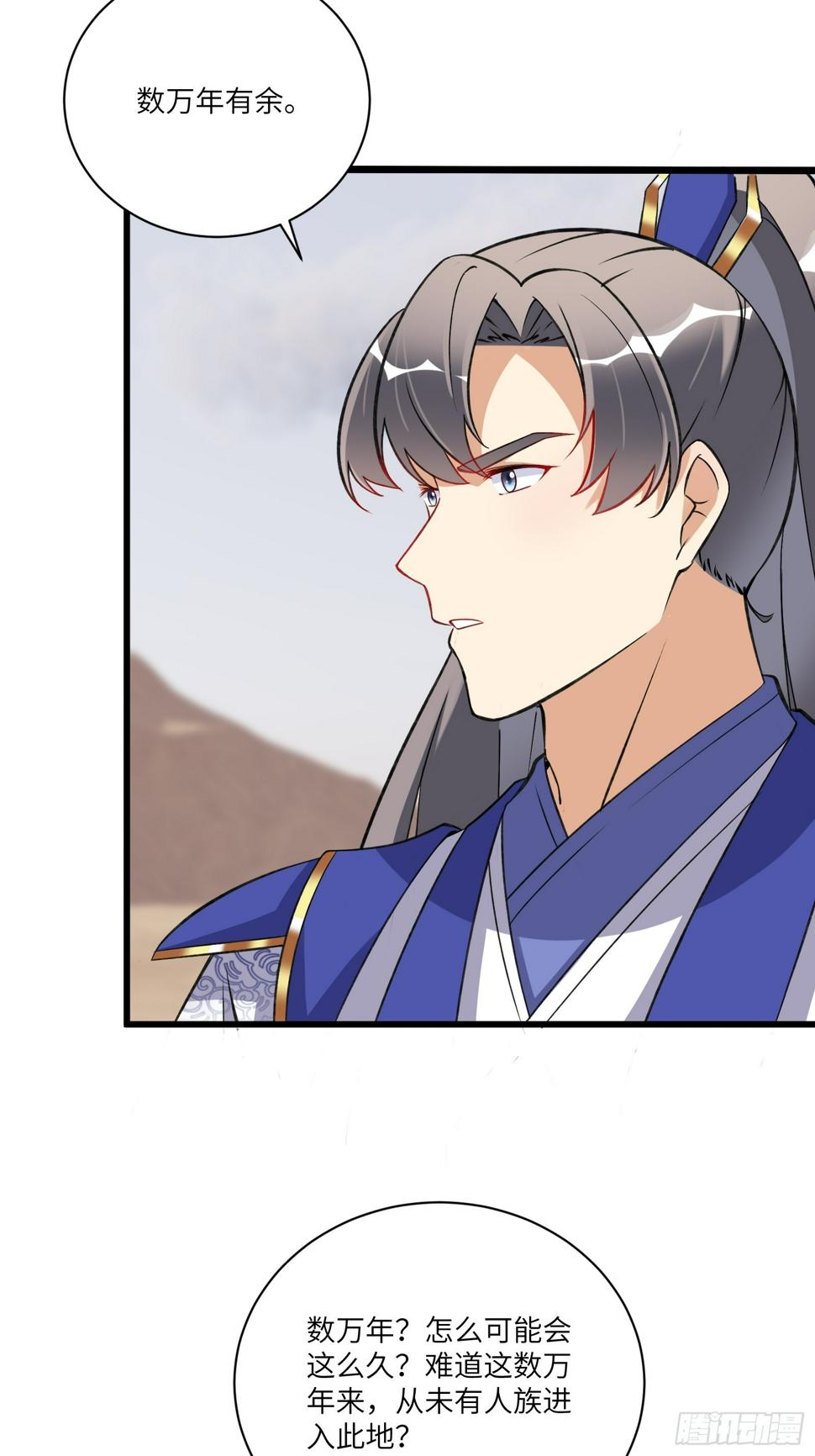 第215话 难忘的一切 226