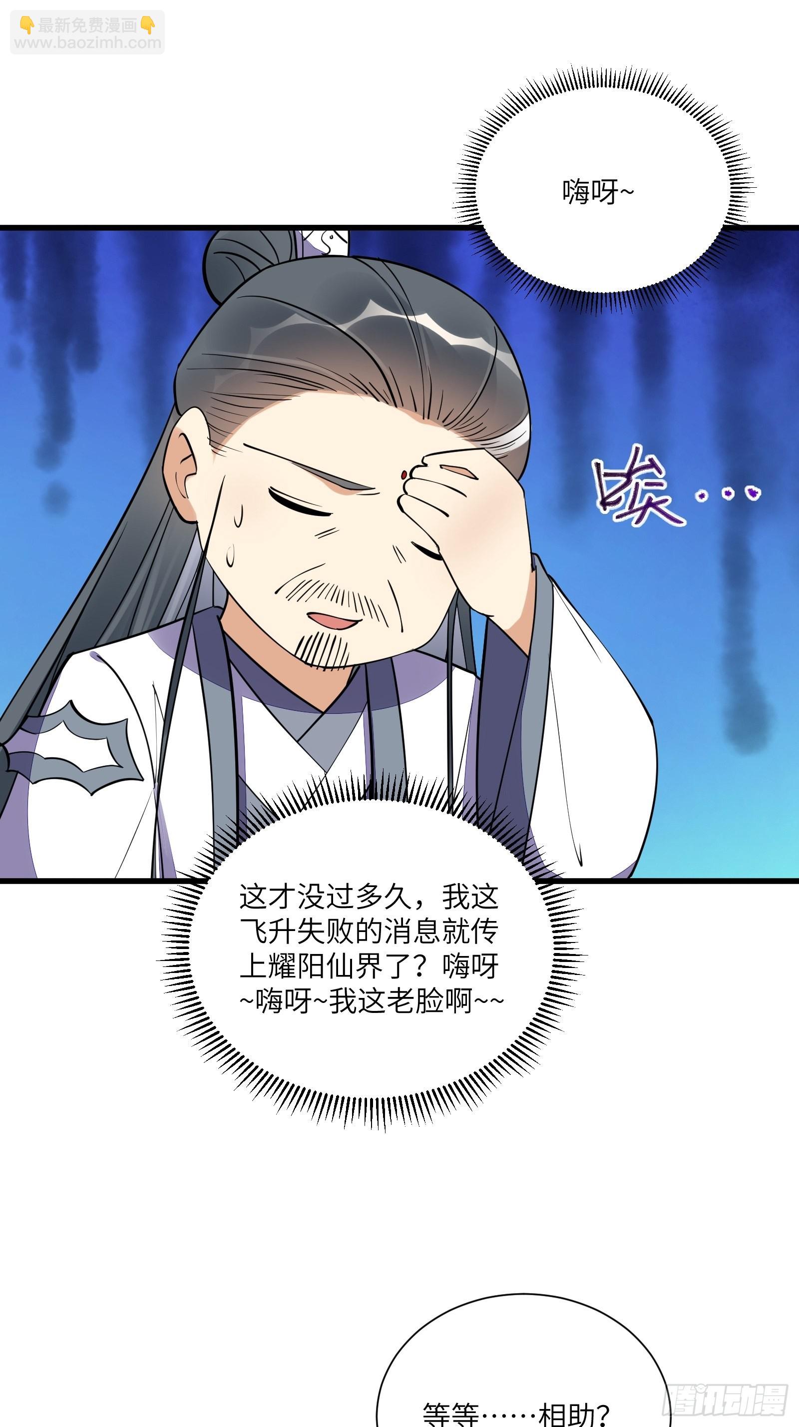 第167话 甚是养眼27