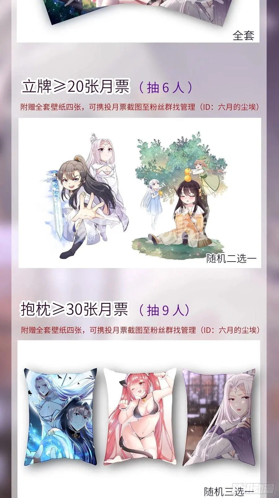 第61话 你这到底是什么妖孽！46