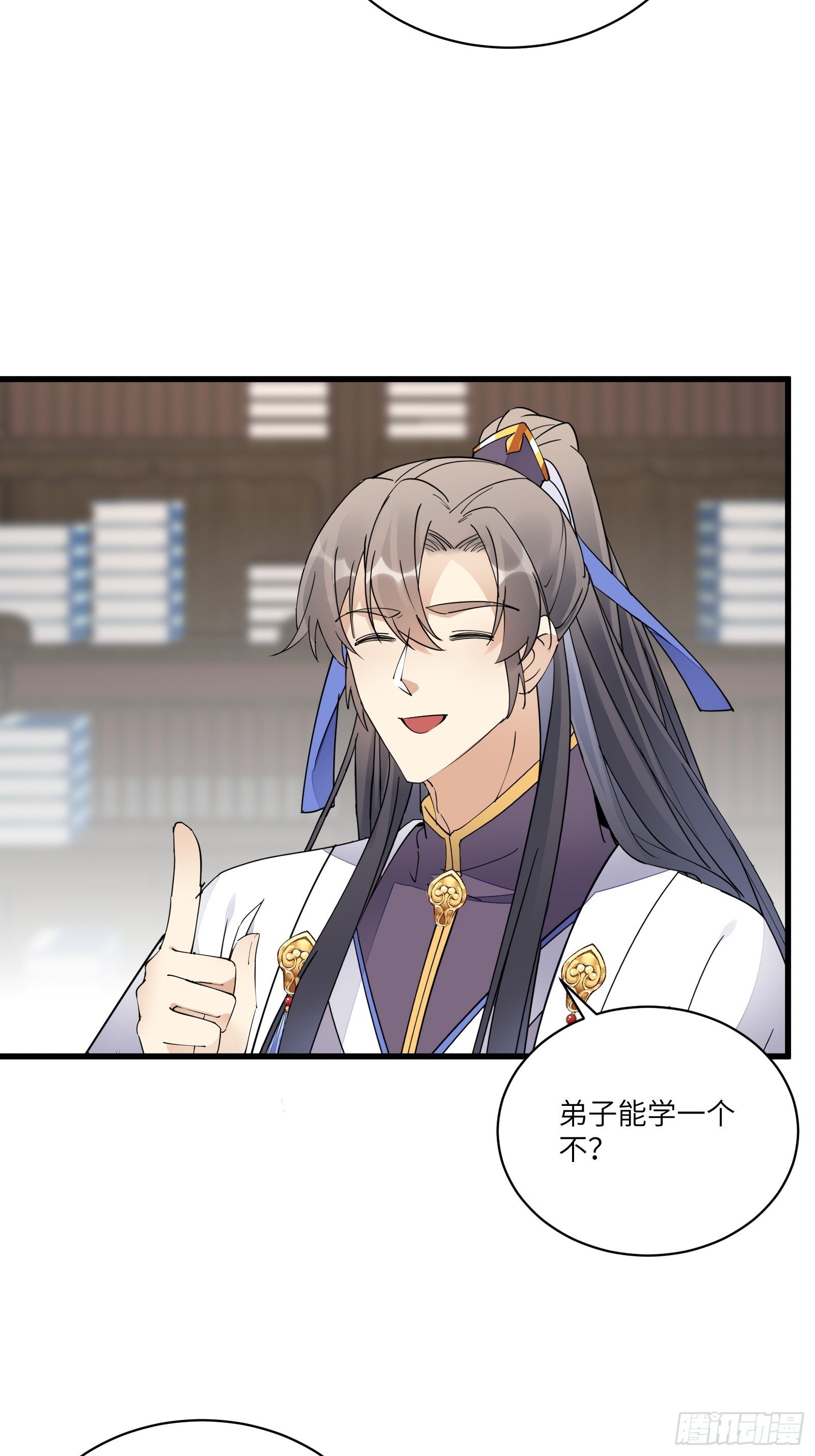 第117话 藏经阁的古籍6