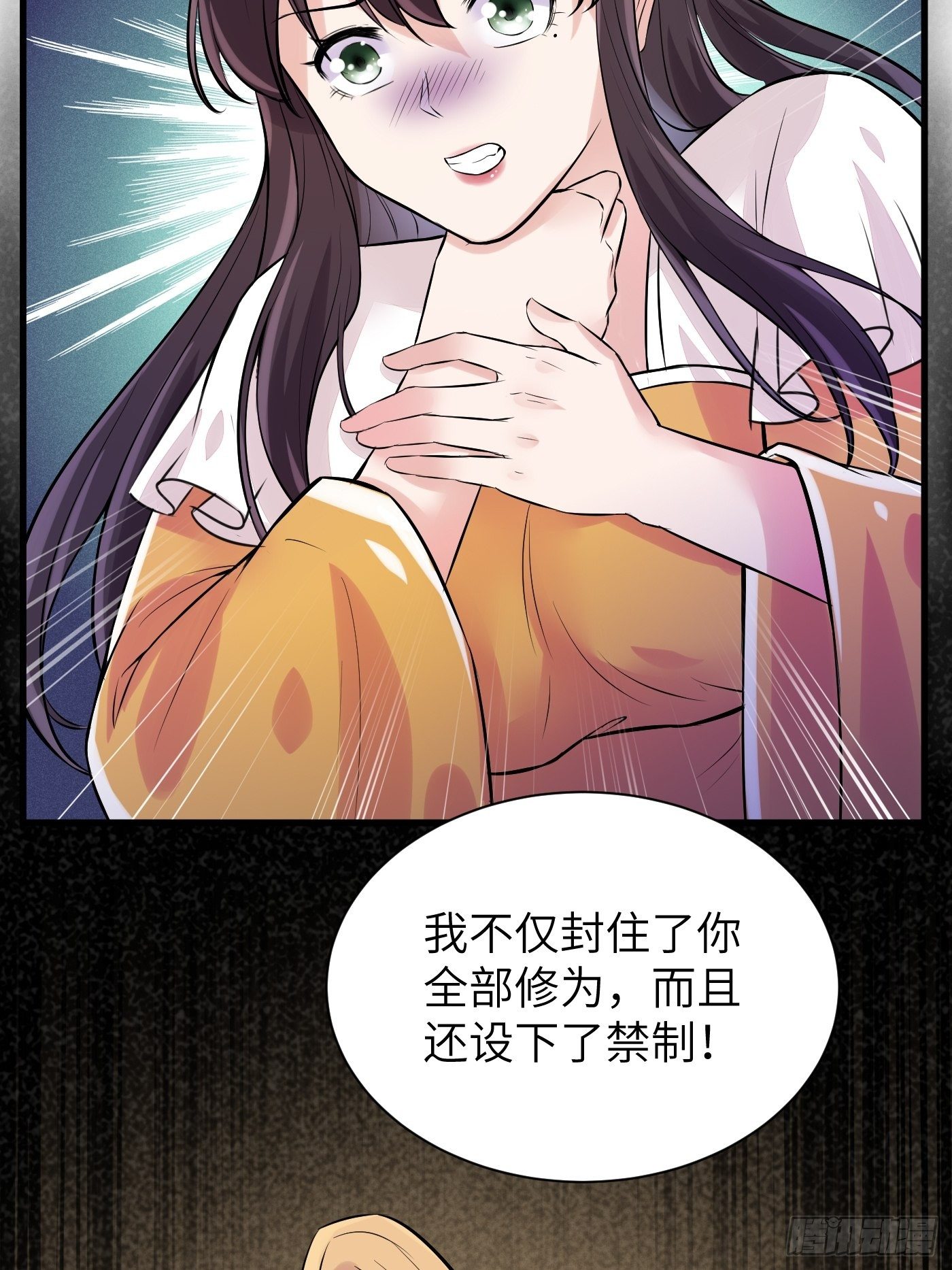 第10话 帮你养孩子31