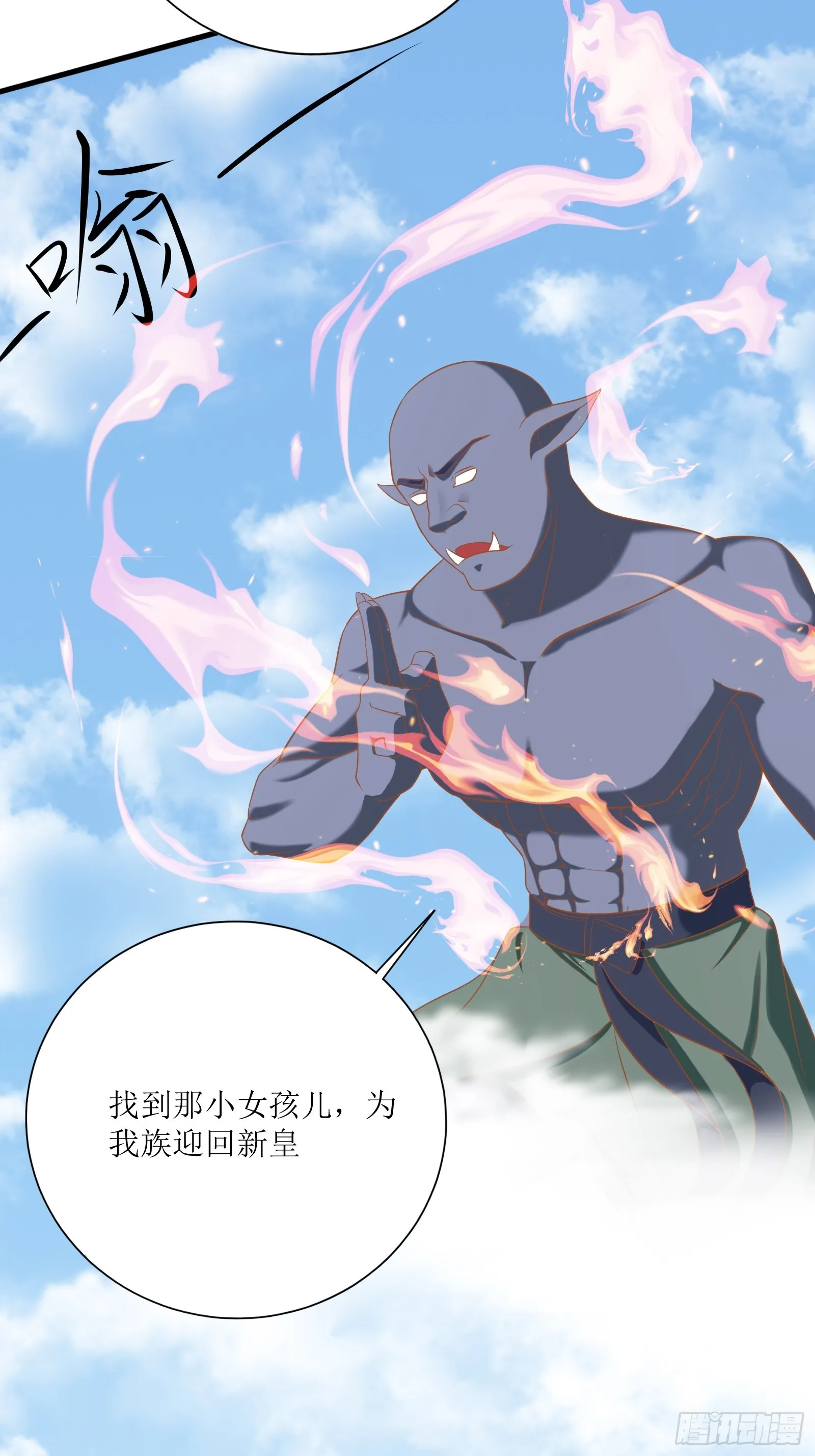 第236话 高手4