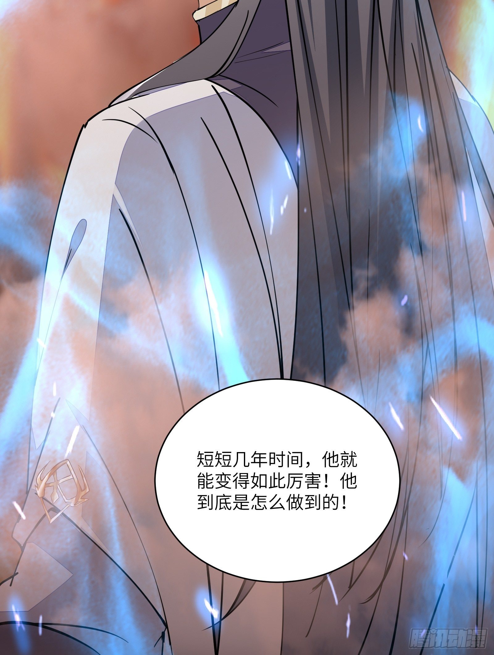 第99话 请君入瓮52