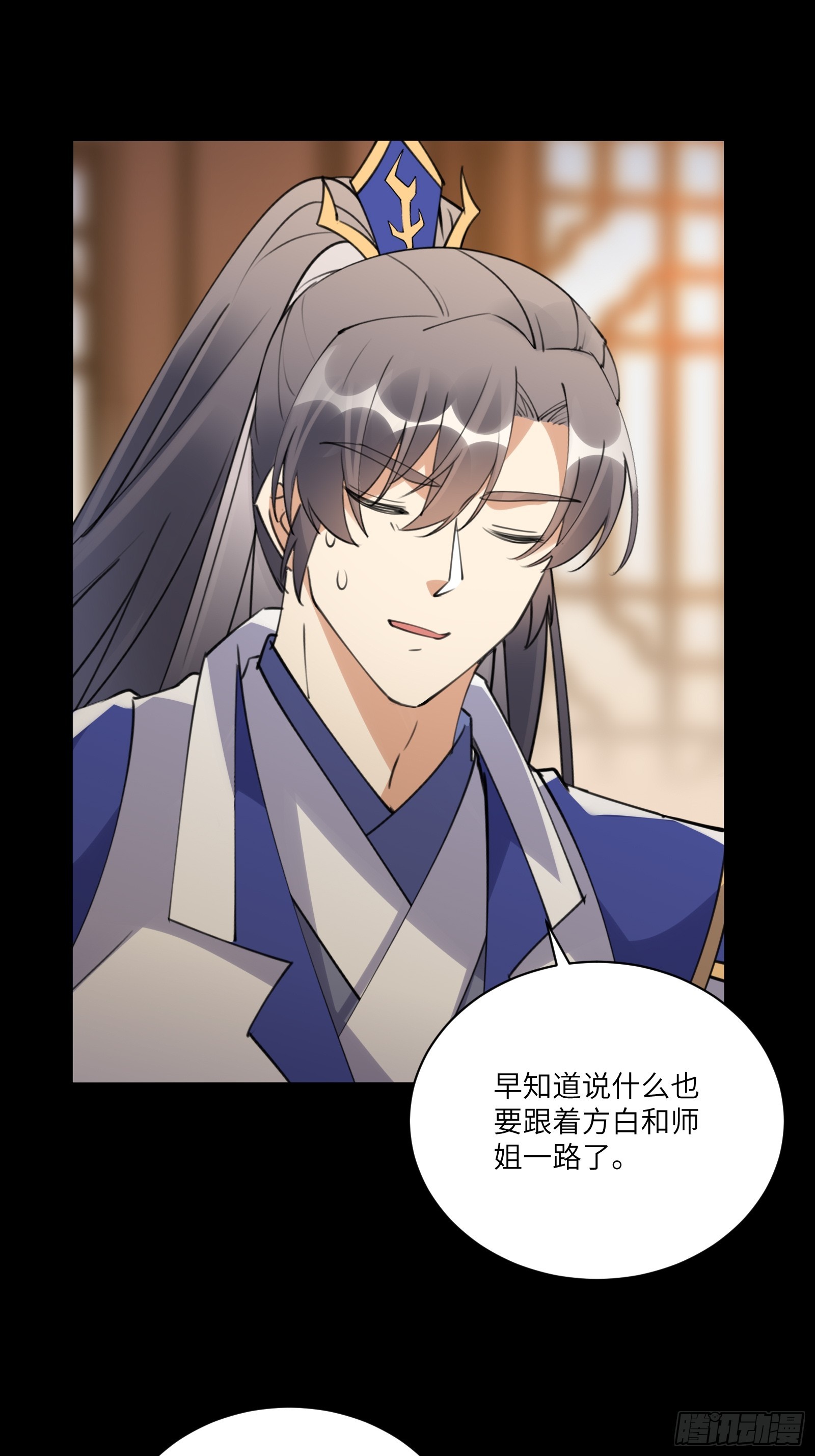 第185话 童养媳？21