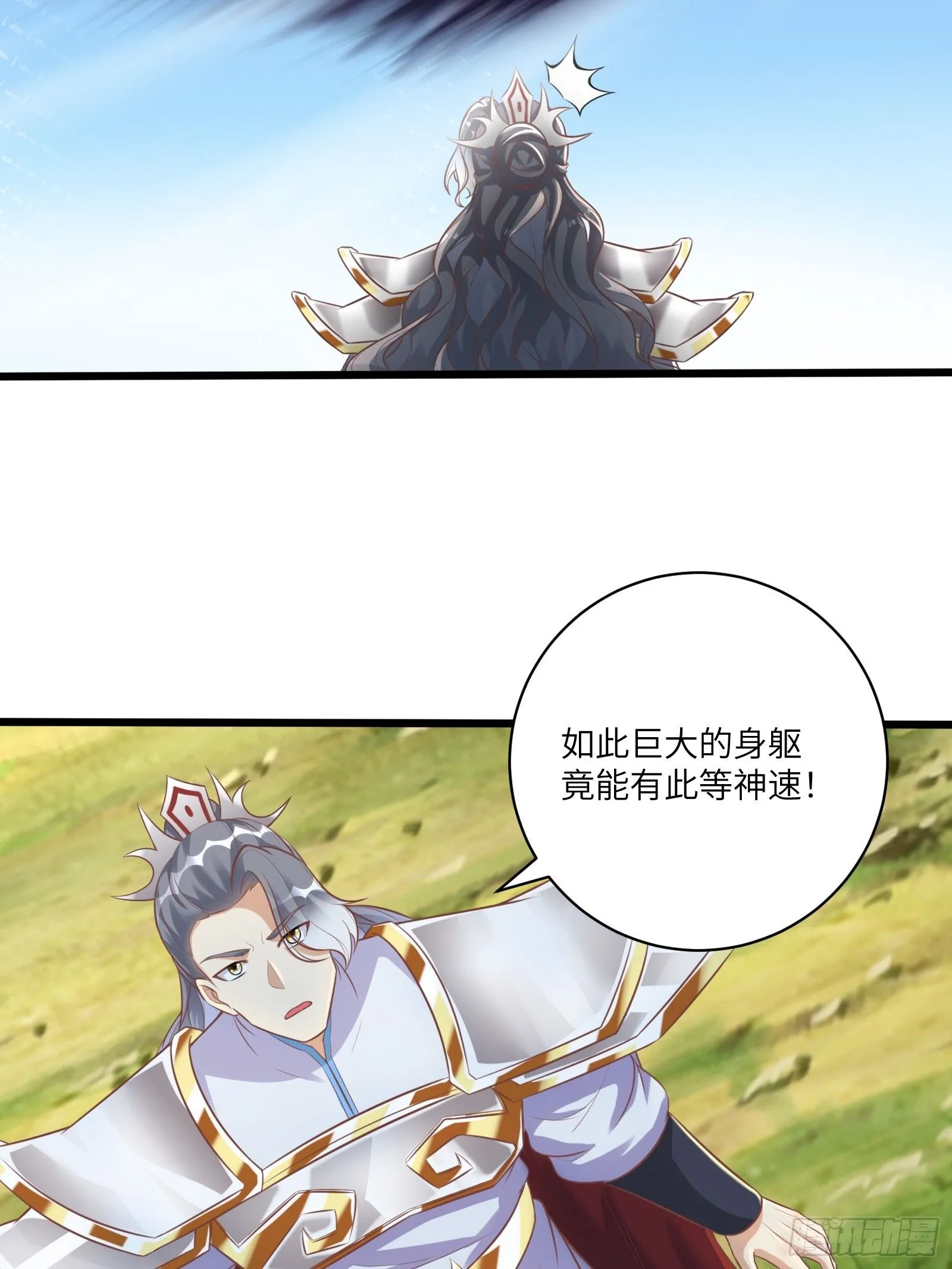 第239话 略施小计3