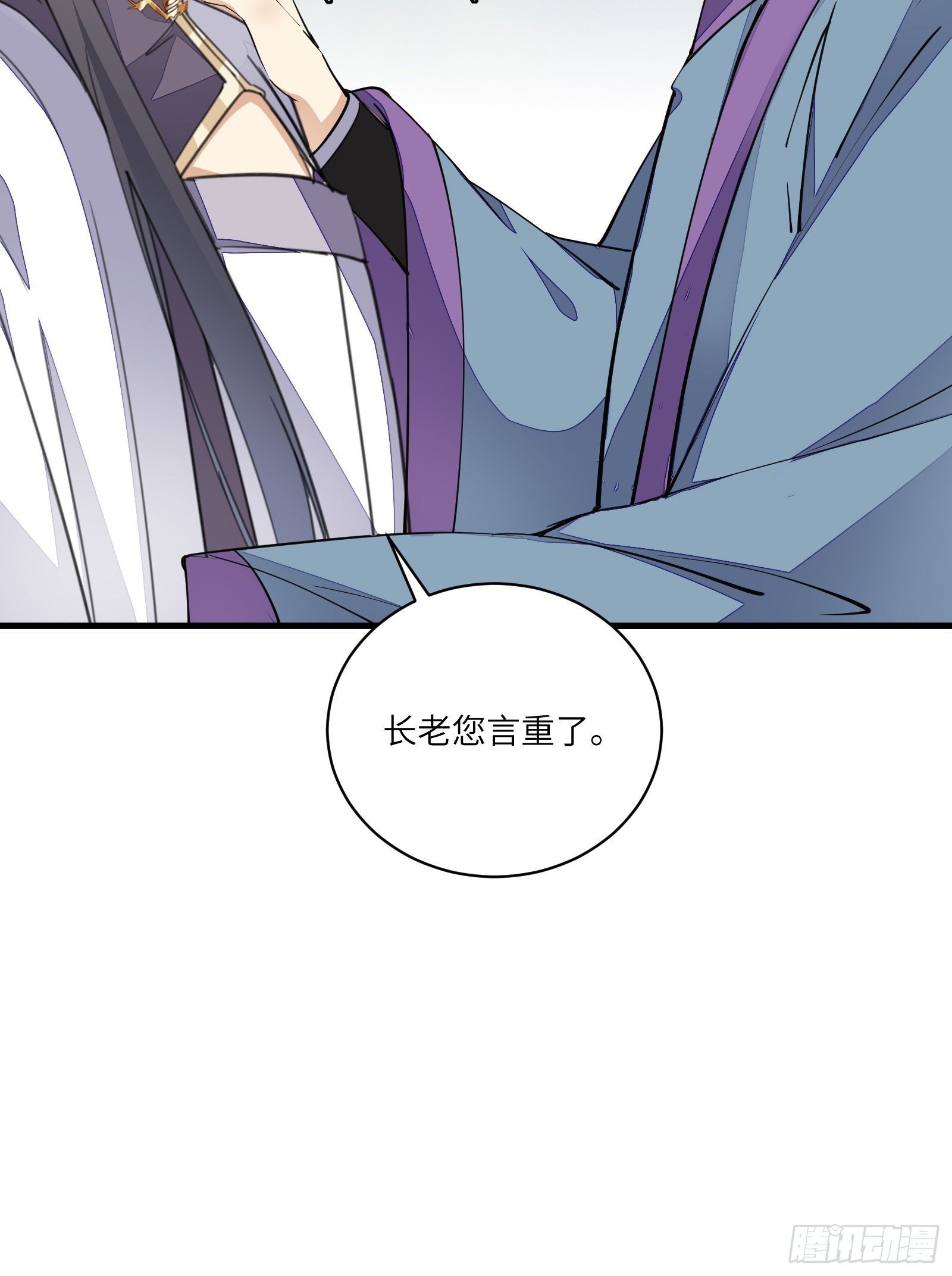 第99话 请君入瓮10